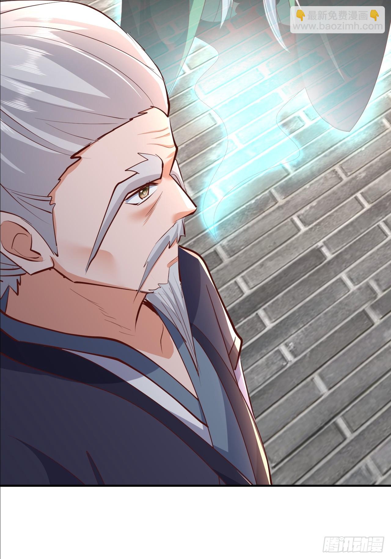 第55话 收获一个新徒弟-第56话