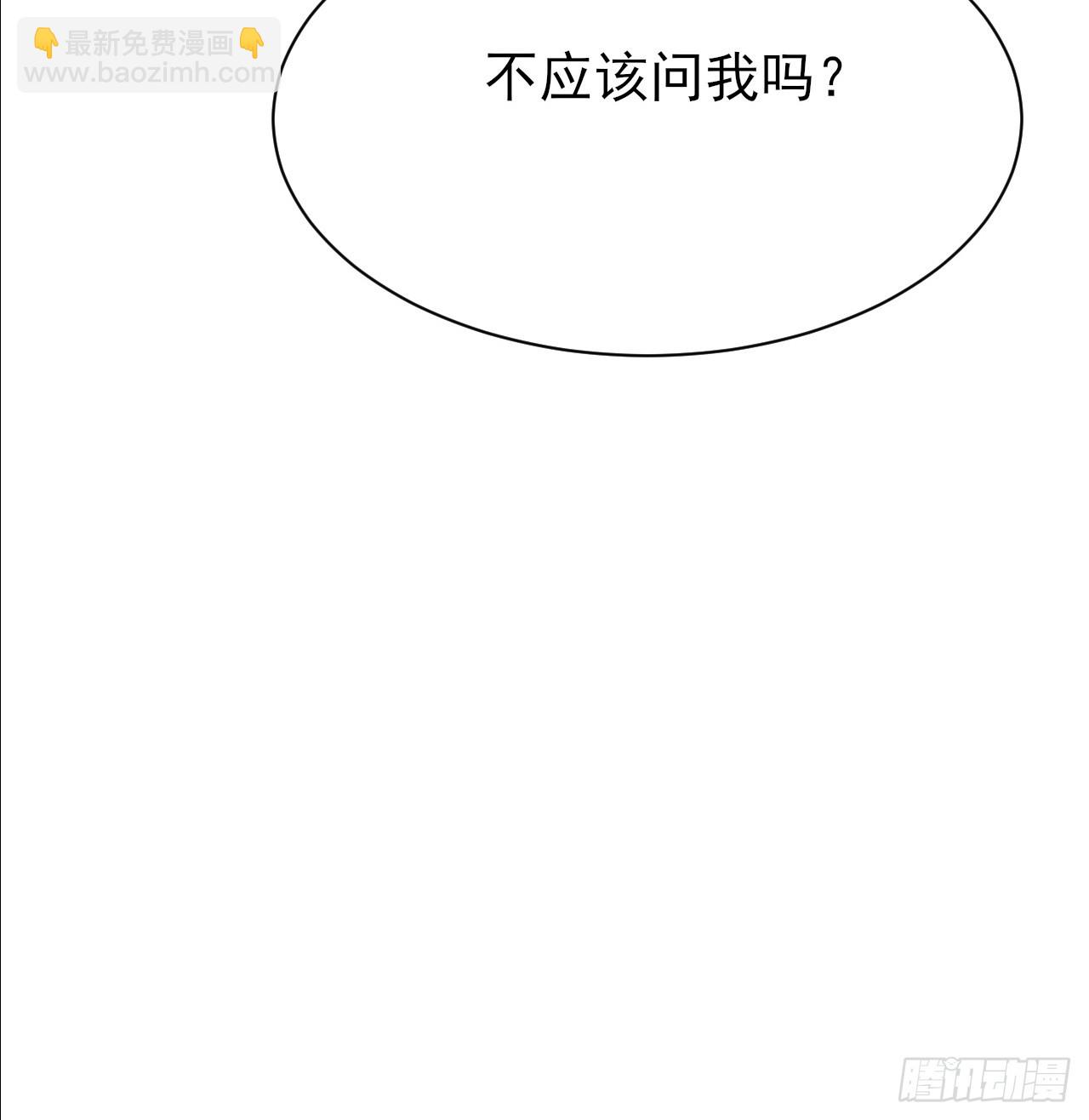 第55话 收获一个新徒弟-第56话