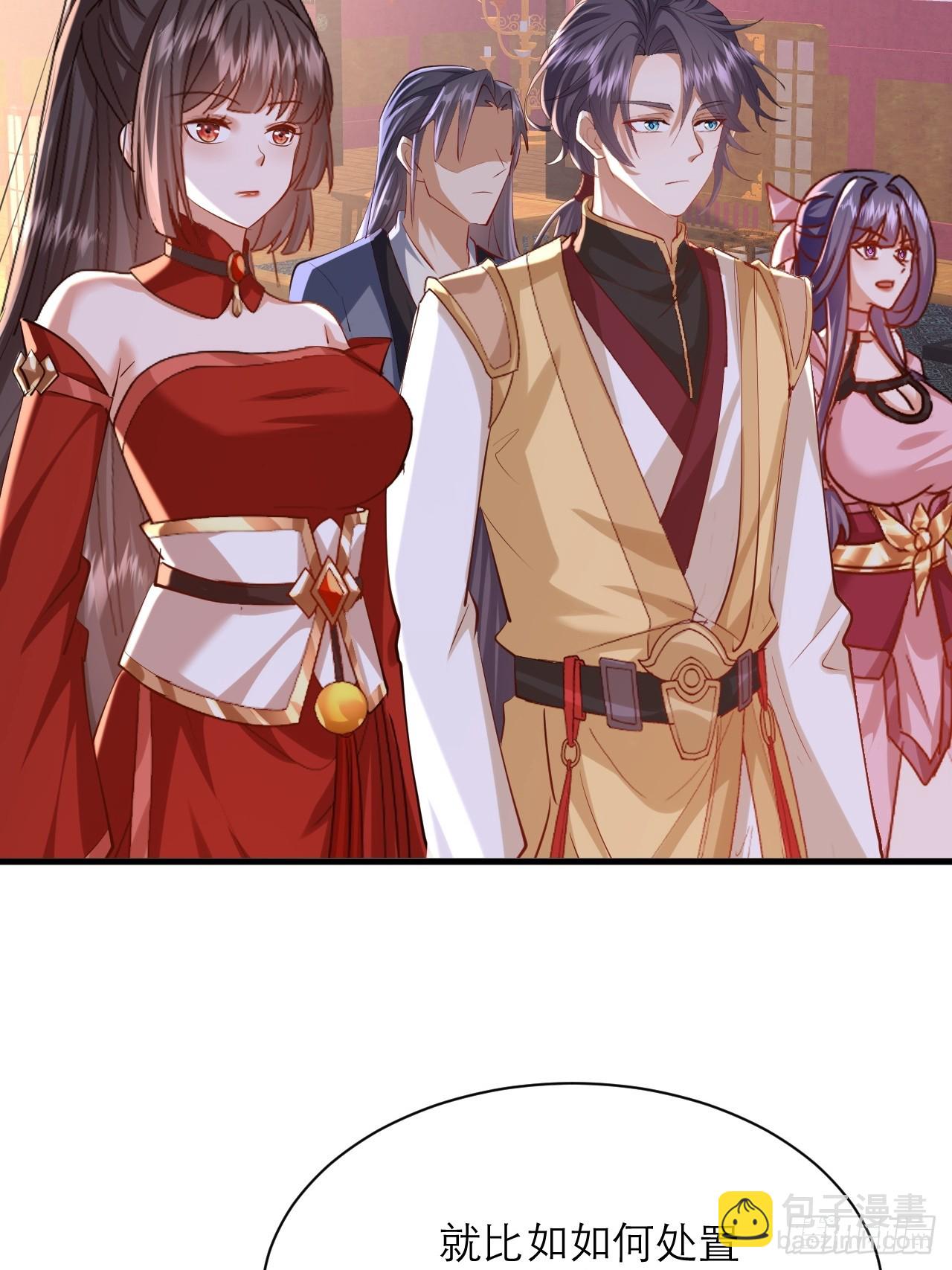 第55话 收获一个新徒弟-第56话