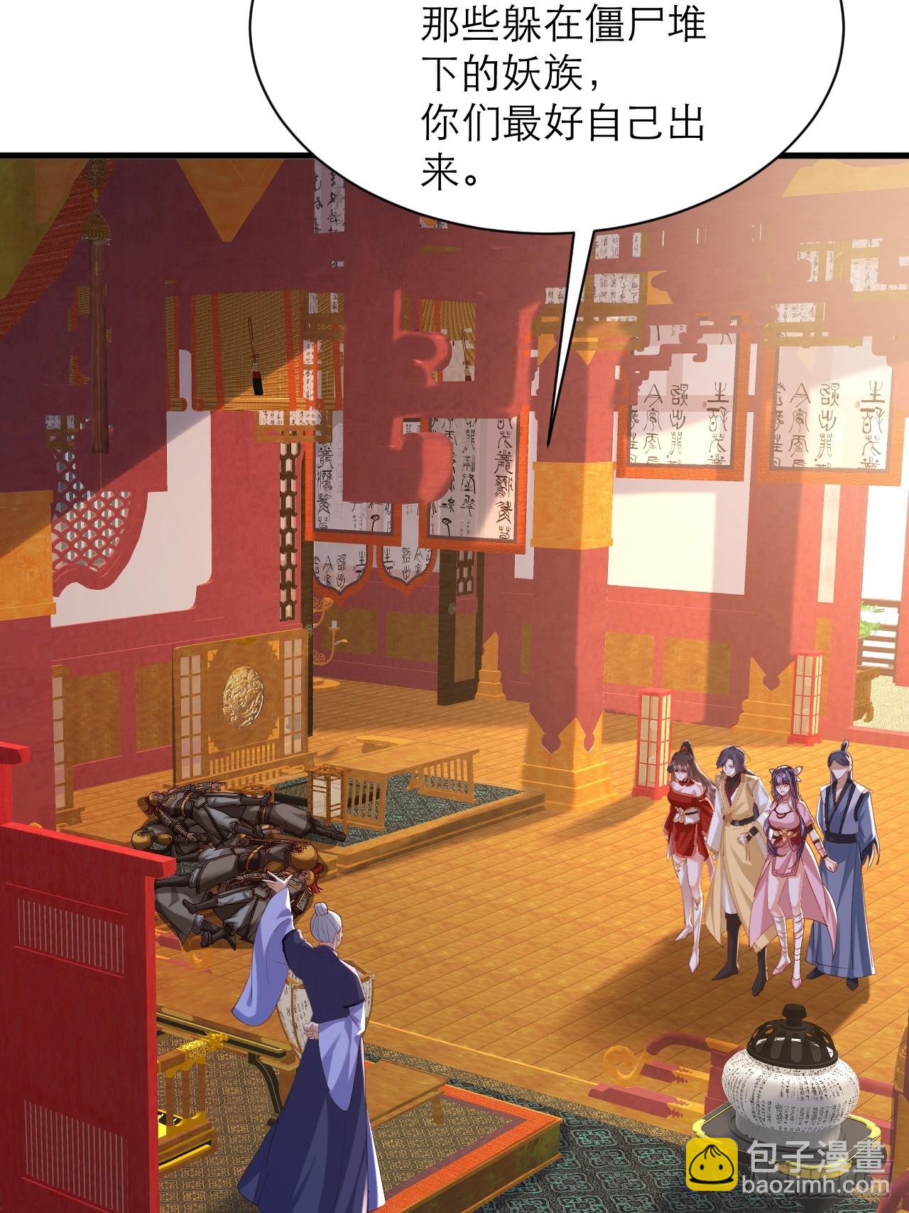 第55话 收获一个新徒弟-第56话