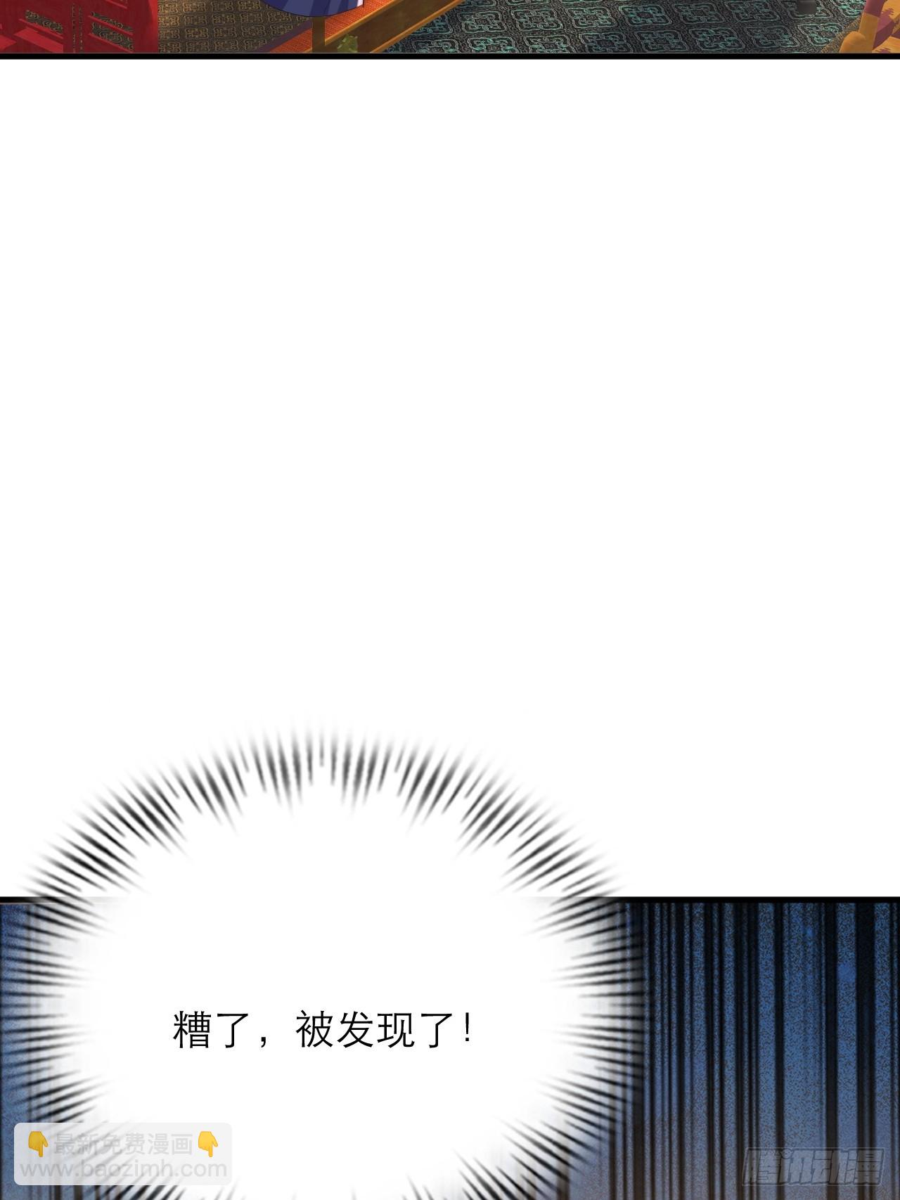 第55话 收获一个新徒弟-第56话