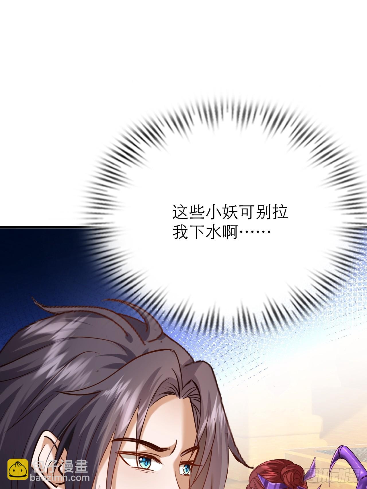 第55话 收获一个新徒弟-第56话