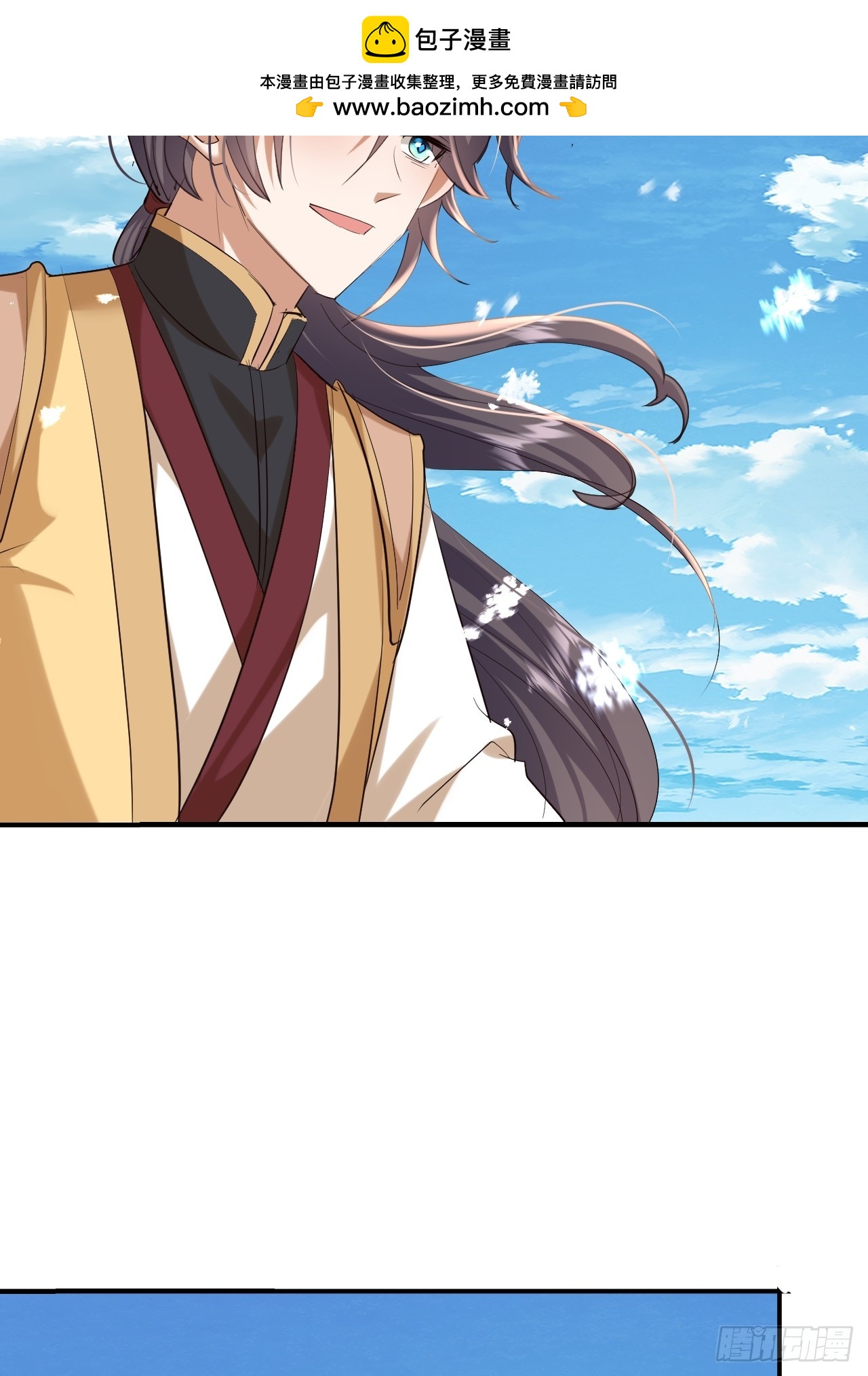 弟子超神我躺平，宗門毀滅我無敵 - 第57話 對安然師姐不忠 - 1