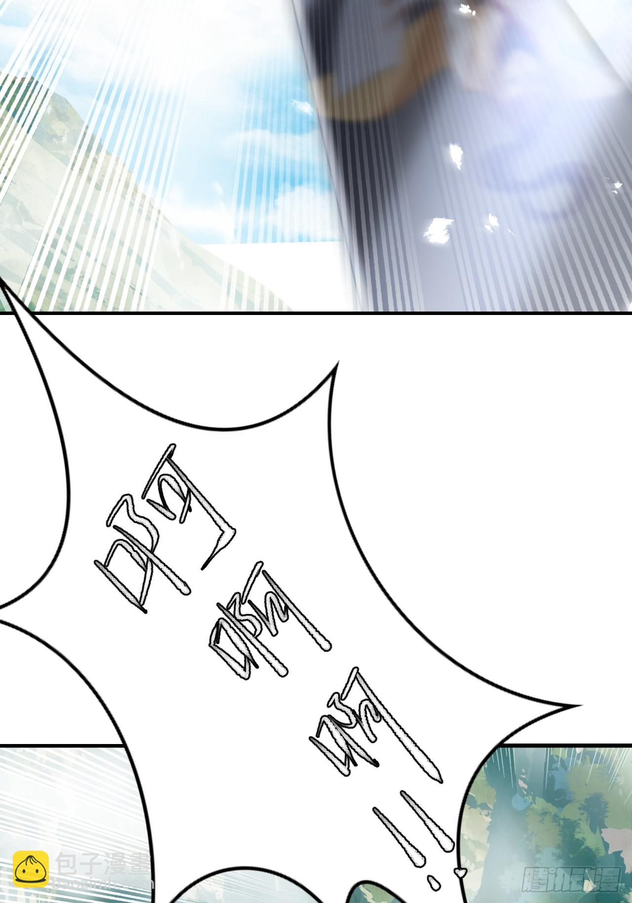 弟子超神我躺平，宗門毀滅我無敵 - 第57話 對安然師姐不忠 - 1