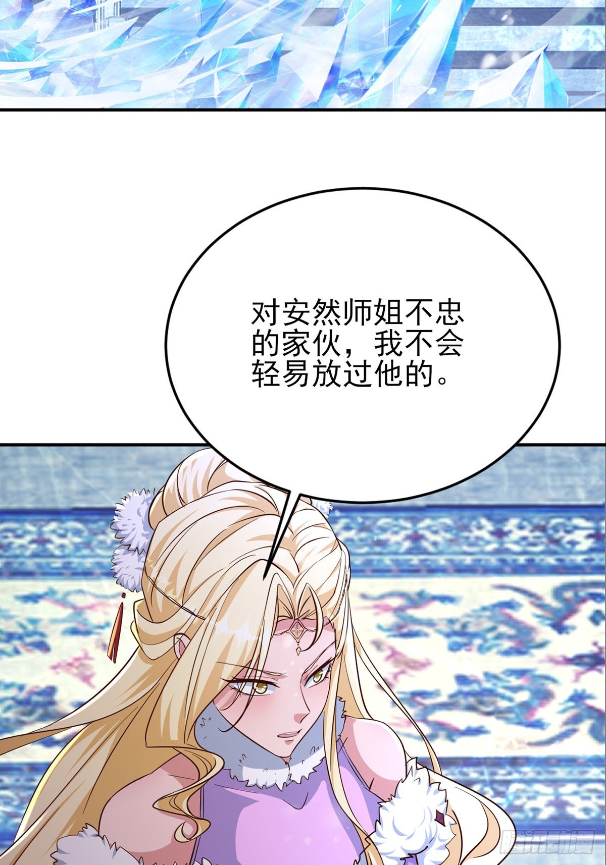 弟子超神我躺平，宗門毀滅我無敵 - 第57話 對安然師姐不忠 - 6