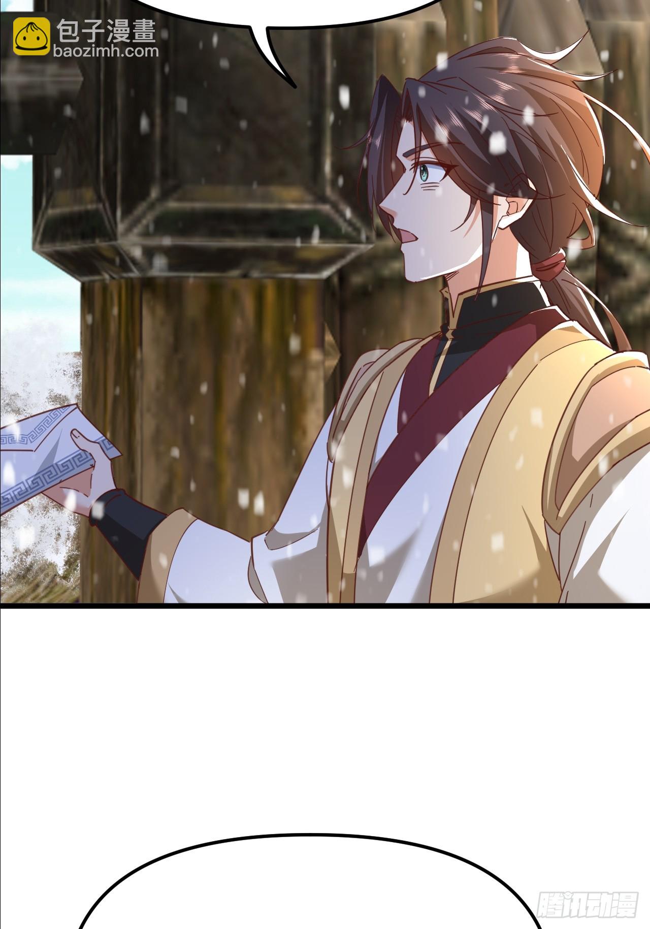 弟子超神我躺平，宗門毀滅我無敵 - 第57話 對安然師姐不忠 - 3