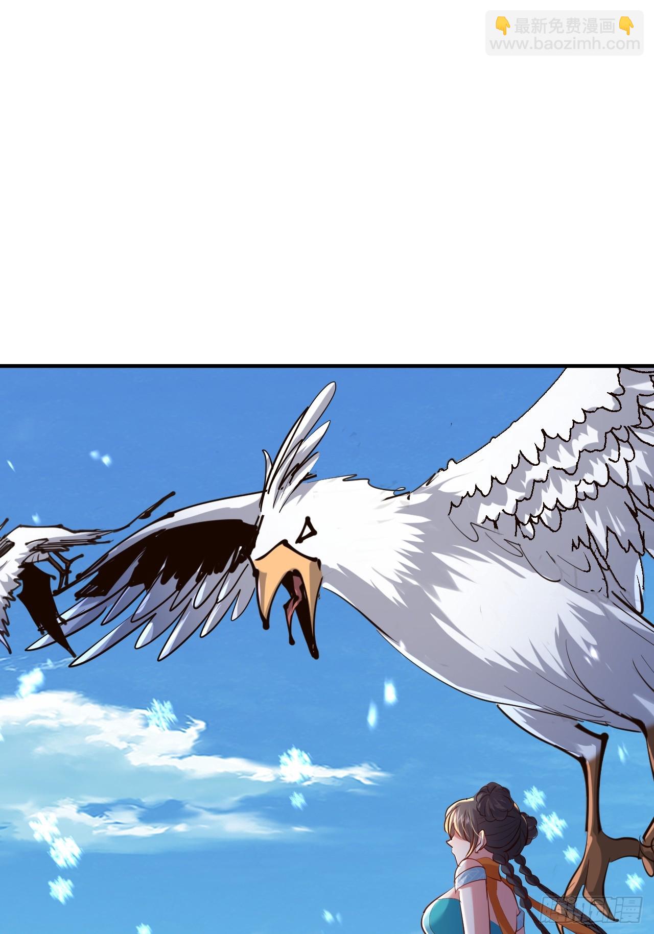 弟子超神我躺平，宗門毀滅我無敵 - 第57話 對安然師姐不忠 - 2