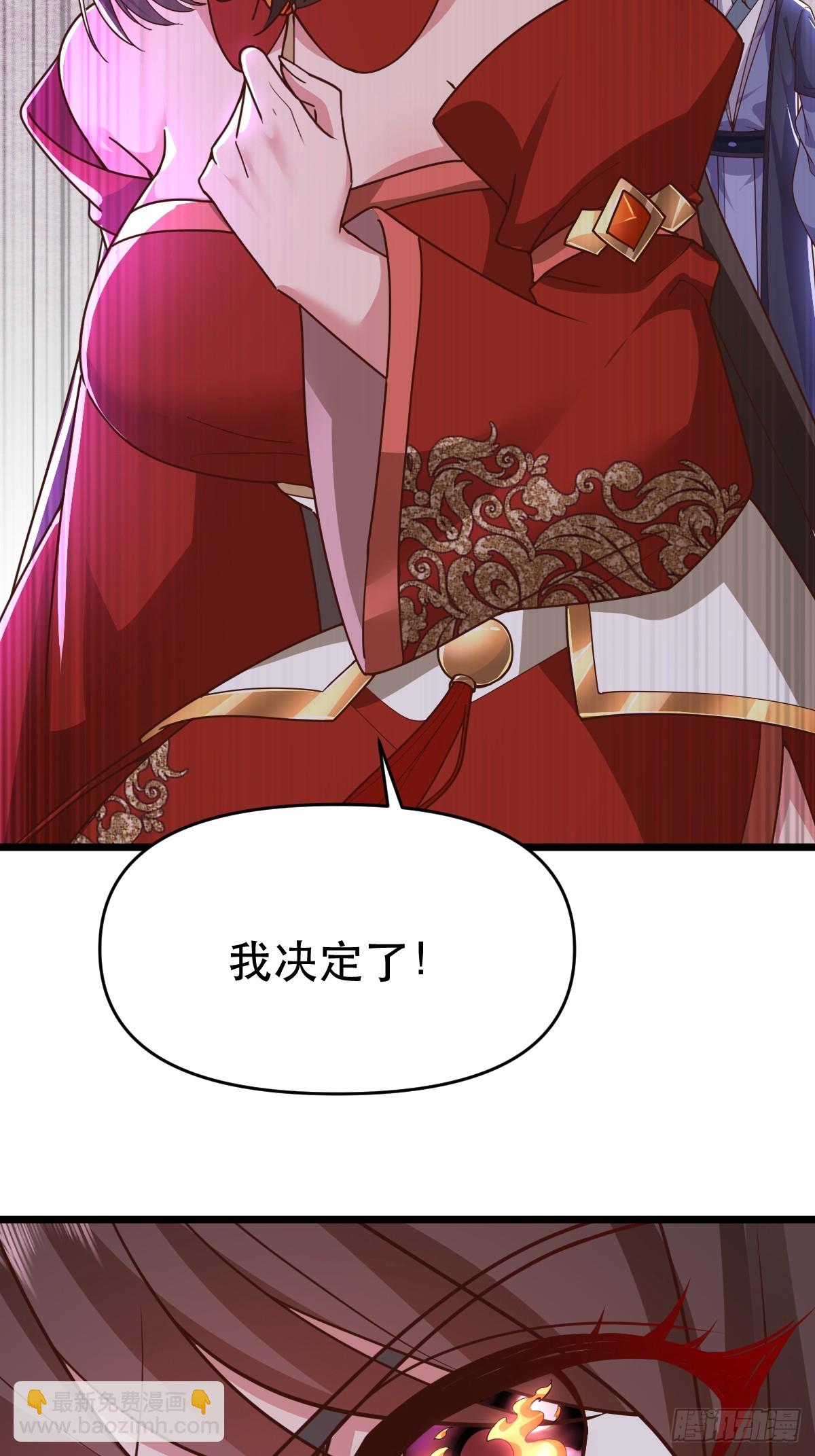 第5话 师兄帮你检查身体(1/2)-第6话