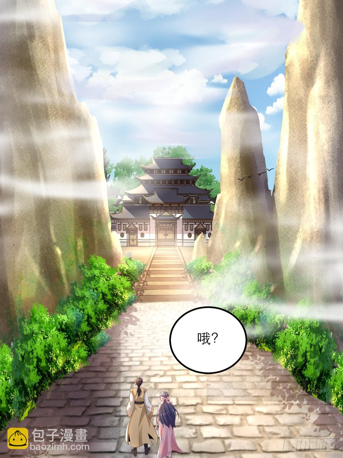 第5话 师兄帮你检查身体(1/2)-第6话