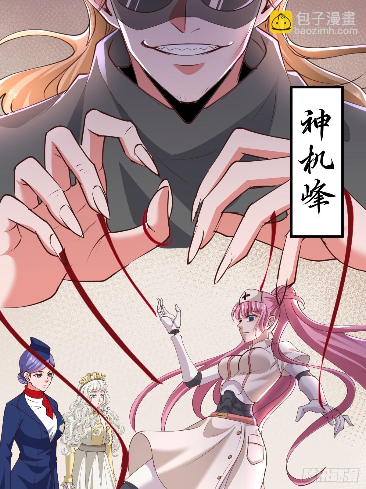 第5话 师兄帮你检查身体(1/2)-第6话