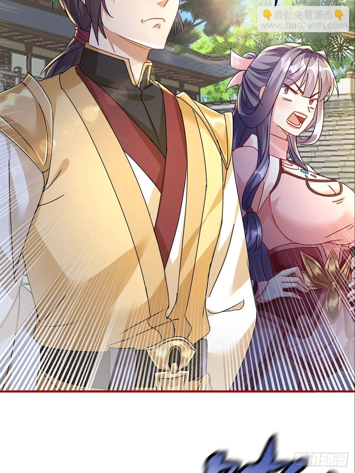 第5话 师兄帮你检查身体(1/2)-第6话