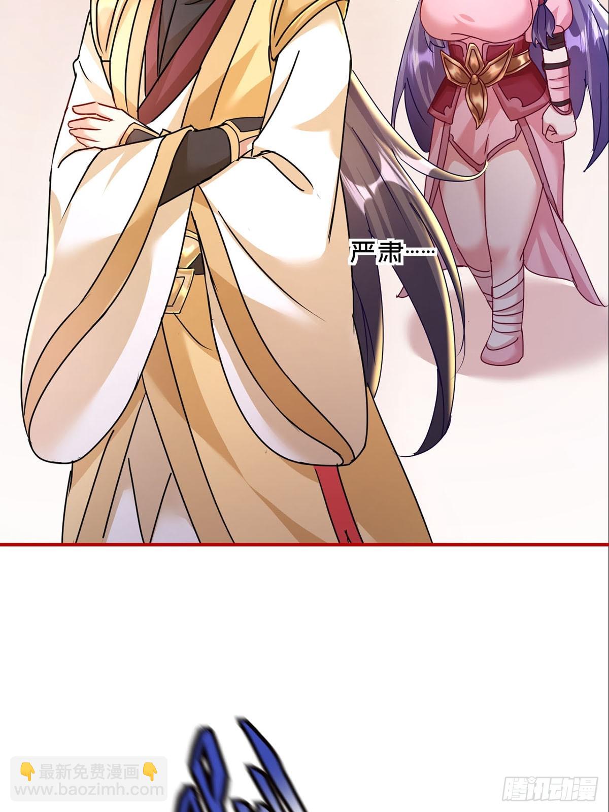 第5话 师兄帮你检查身体(1/2)-第6话