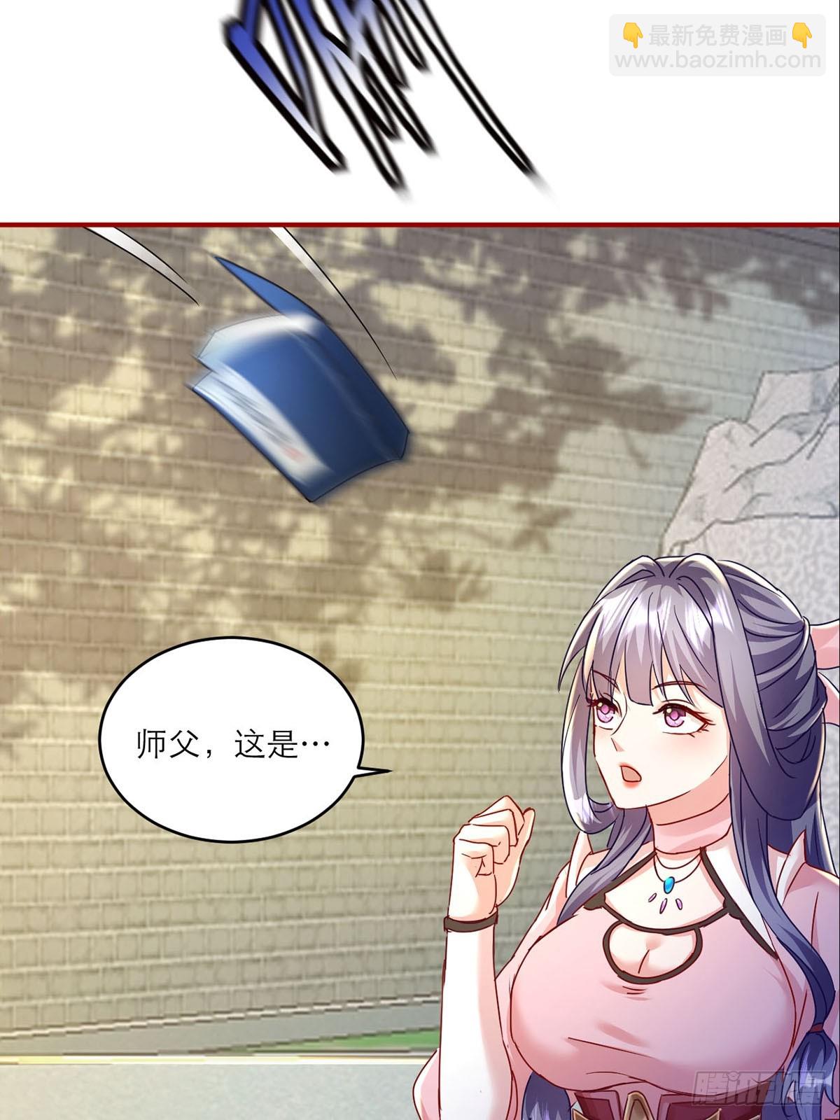 第5话 师兄帮你检查身体(1/2)-第6话