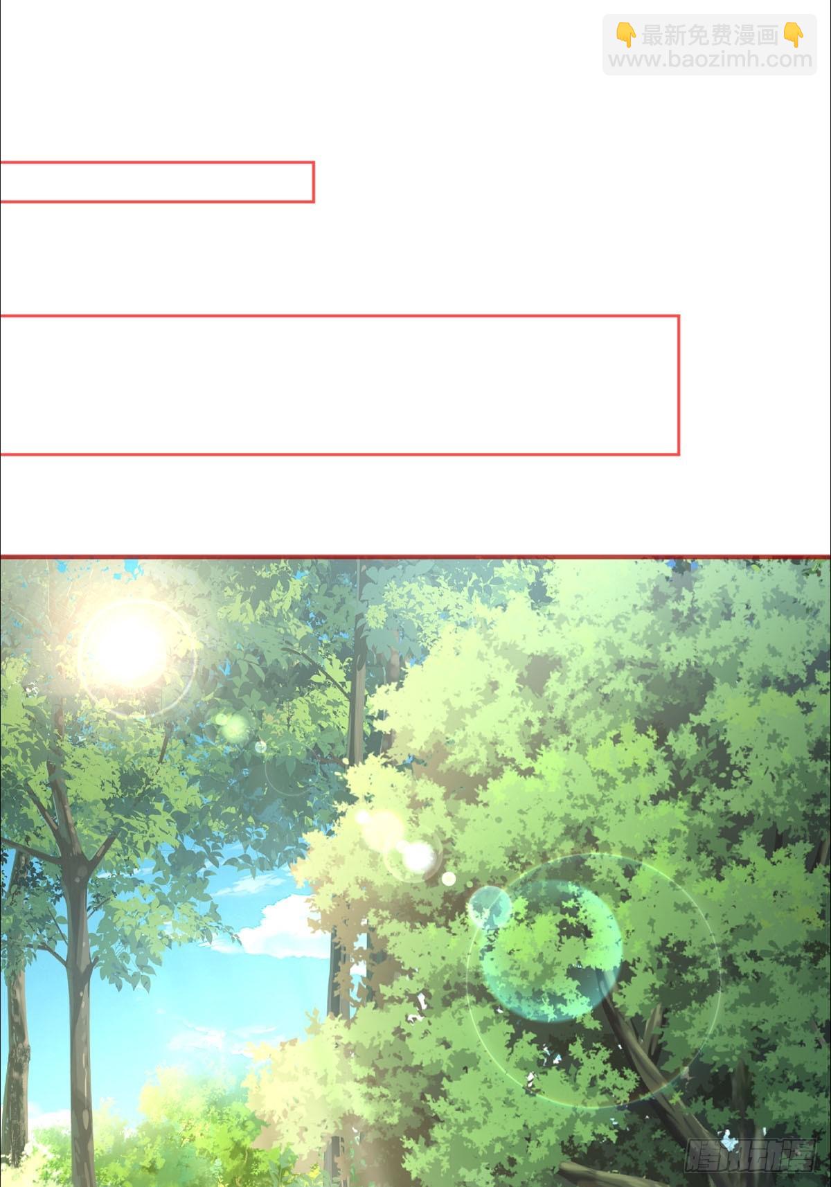 第5话 师兄帮你检查身体(1/2)-第6话