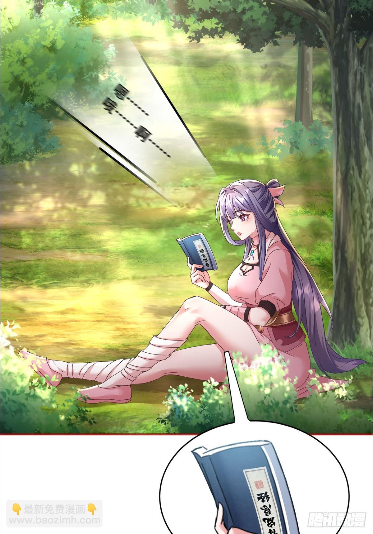 第5话 师兄帮你检查身体(1/2)-第6话