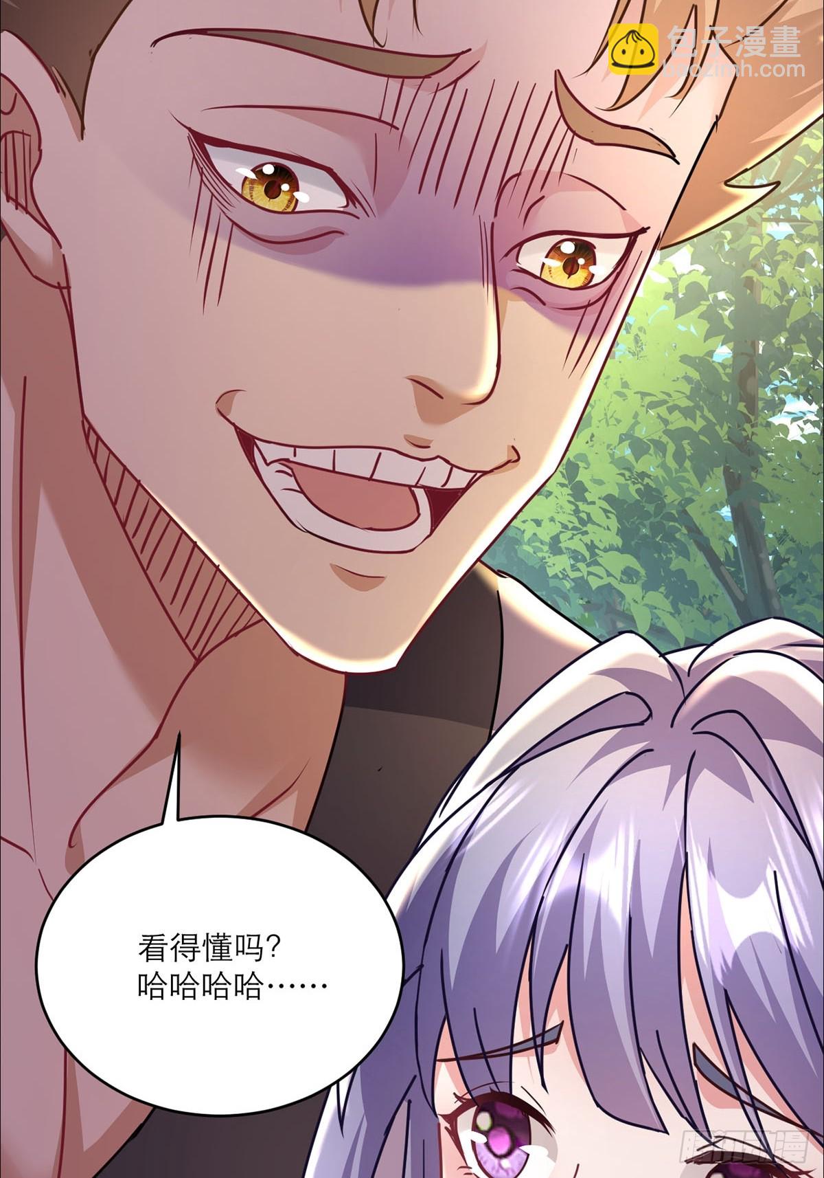 第5话 师兄帮你检查身体(1/2)-第6话