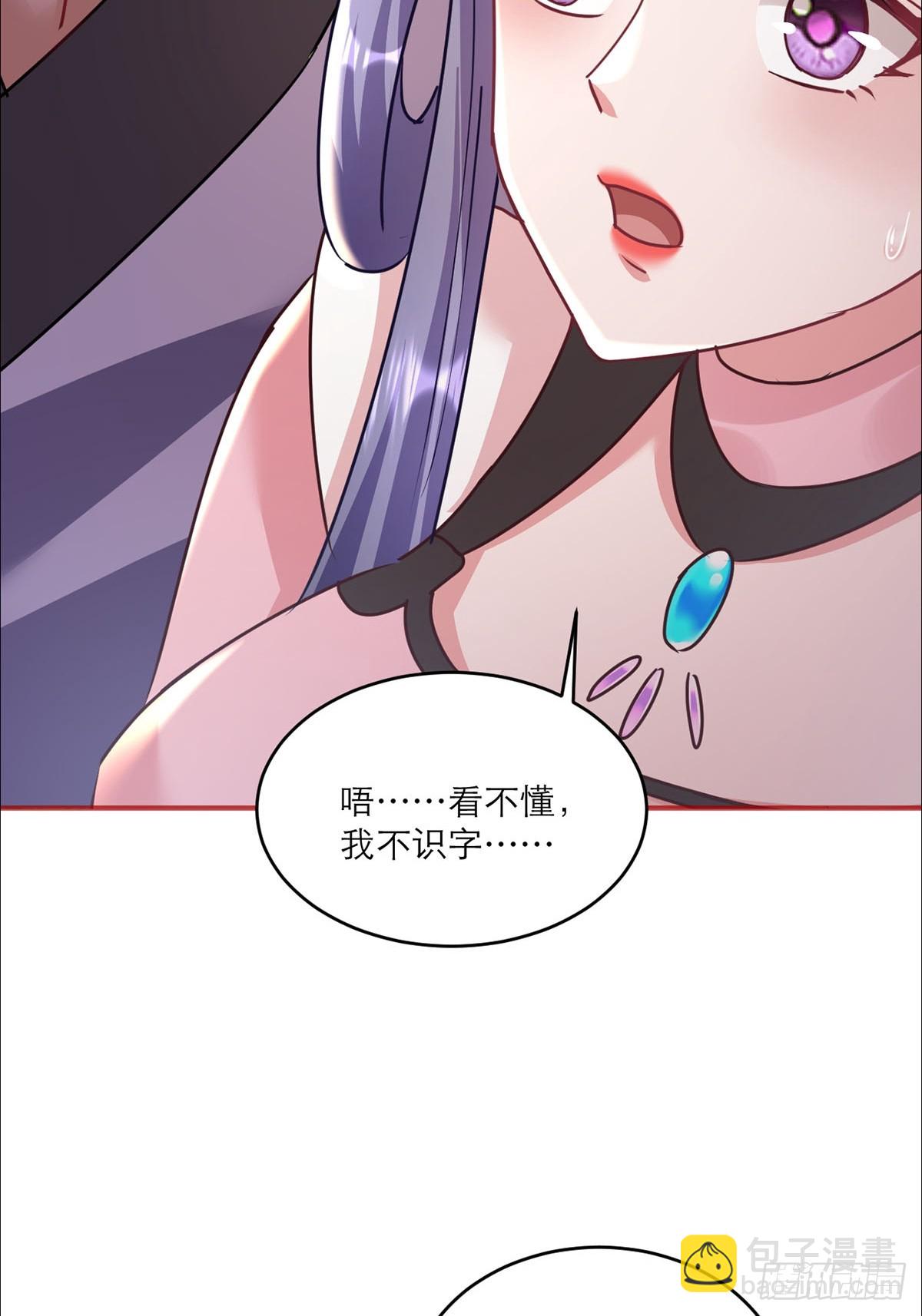 第5话 师兄帮你检查身体(1/2)-第6话