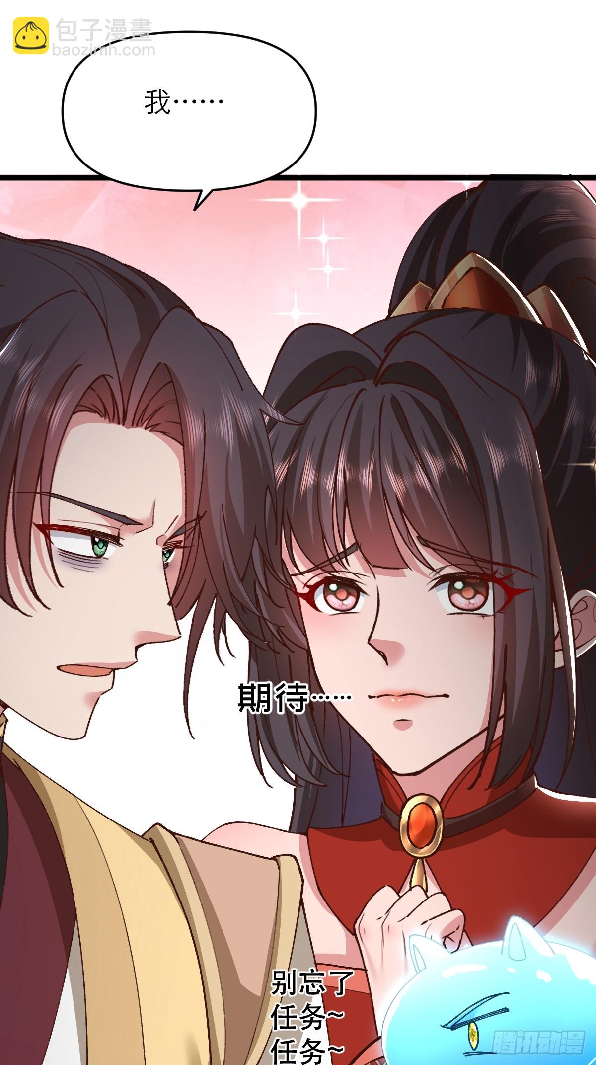 第5话 师兄帮你检查身体(1/2)-第6话