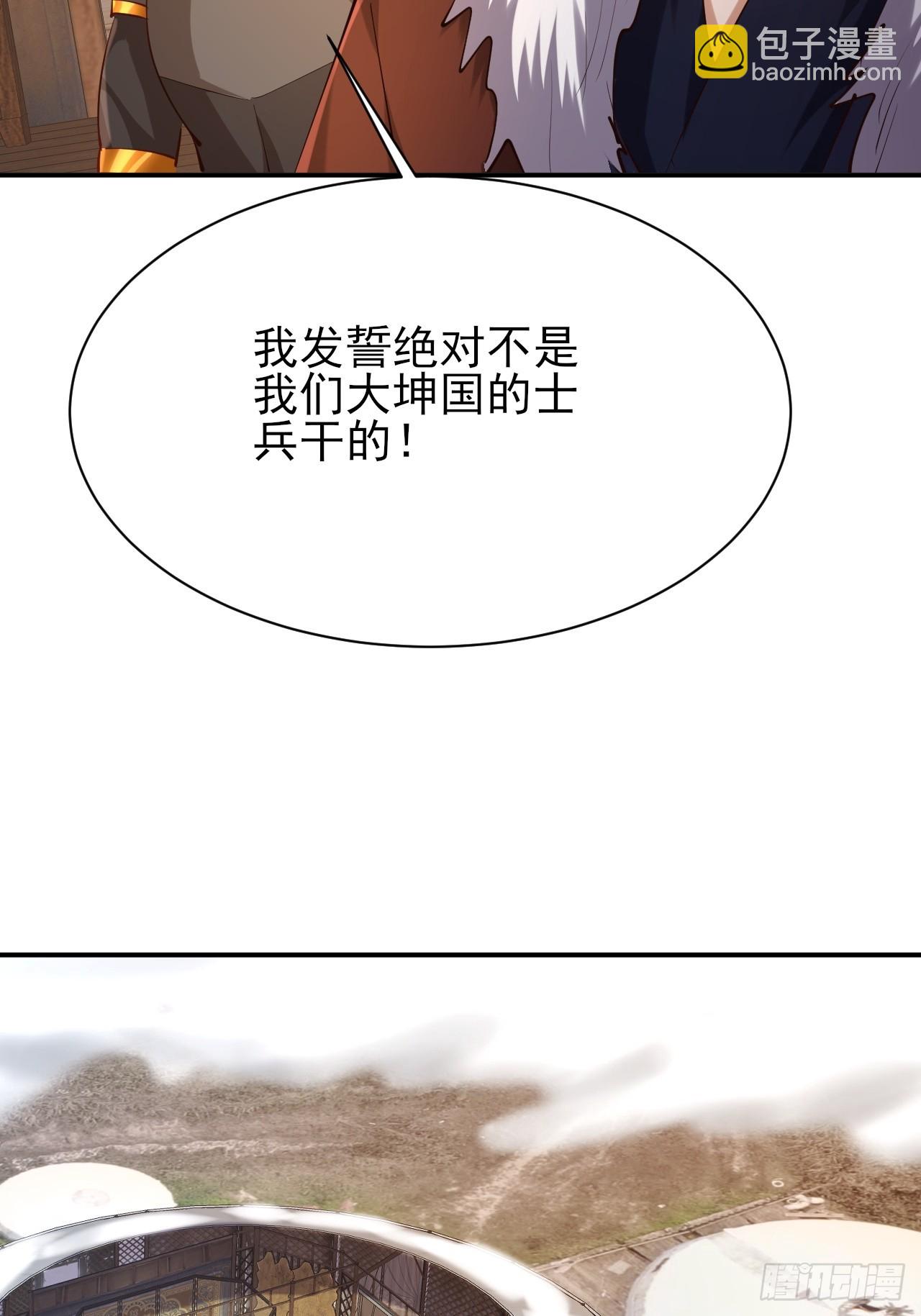 第59话 楚楚动人的小男生-第60话