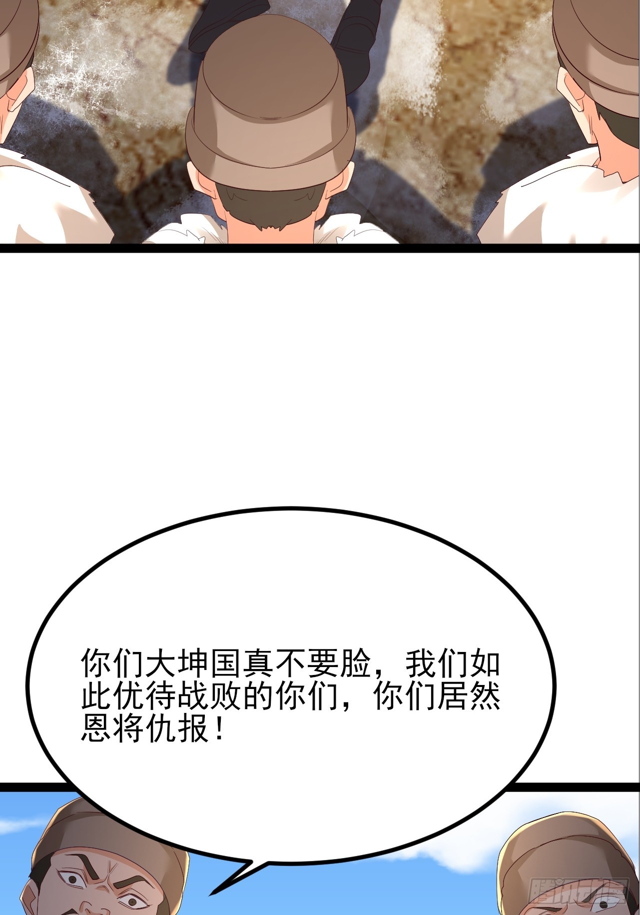 第59话 楚楚动人的小男生-第60话