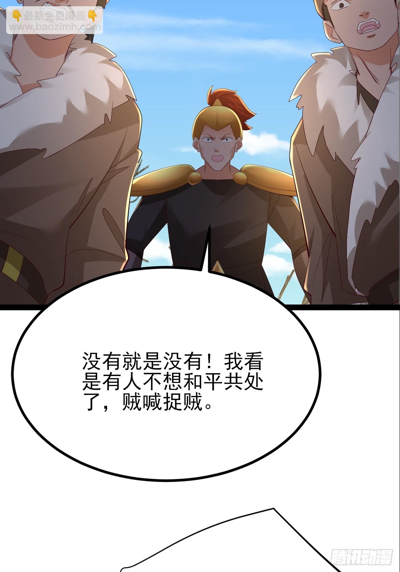 第59话 楚楚动人的小男生-第60话