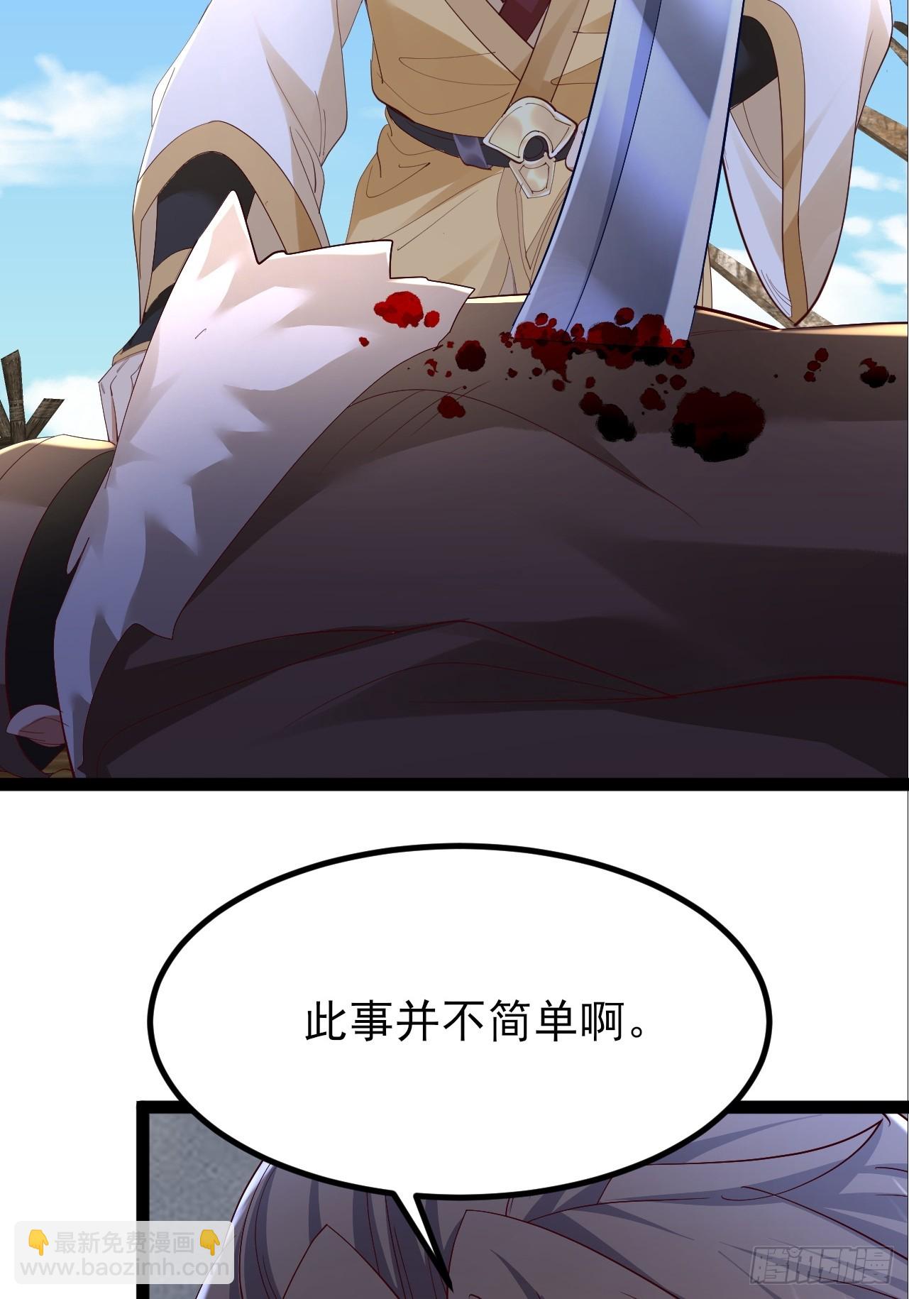 第59话 楚楚动人的小男生-第60话