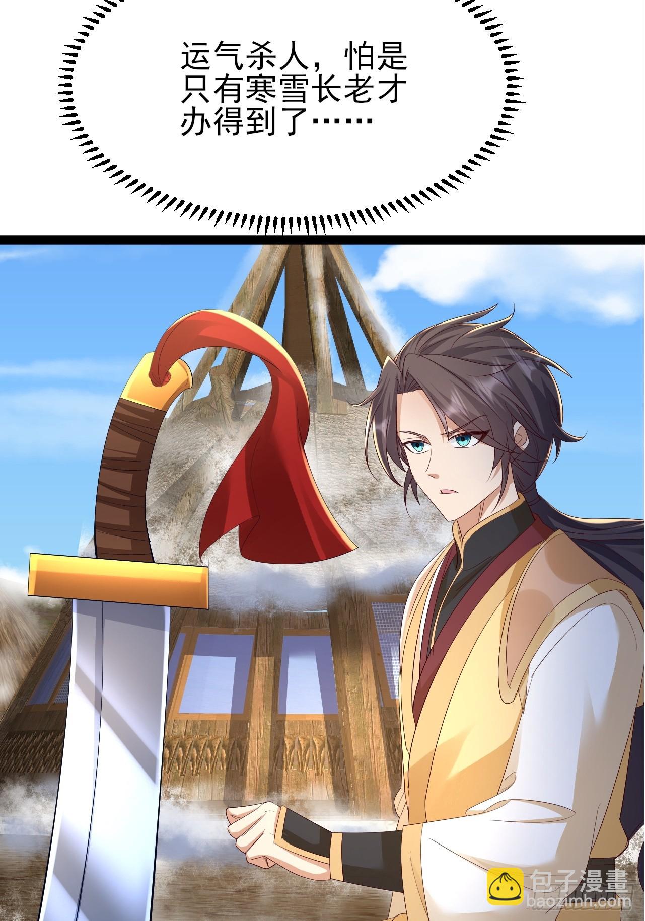 第59话 楚楚动人的小男生-第60话