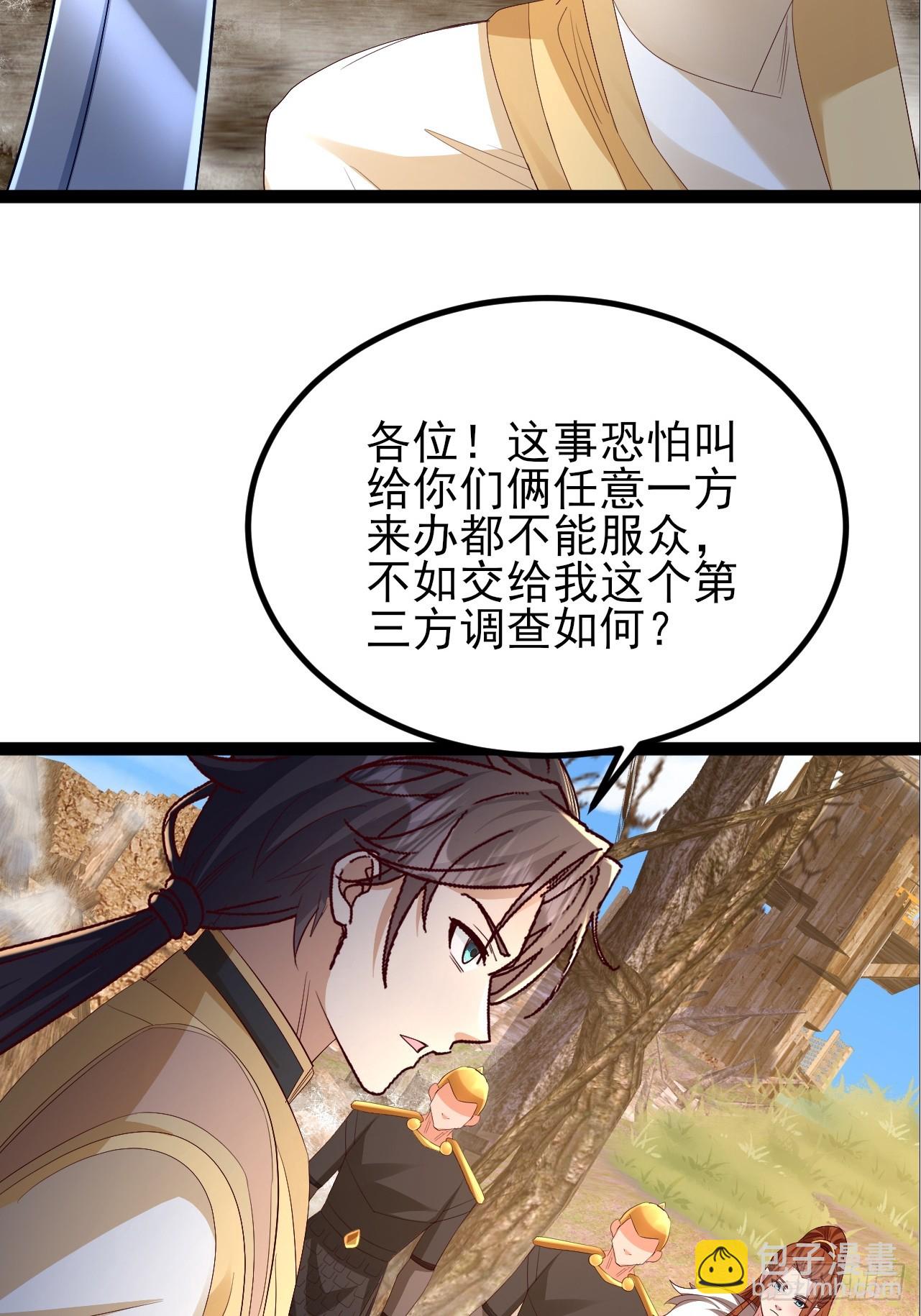 第59话 楚楚动人的小男生-第60话