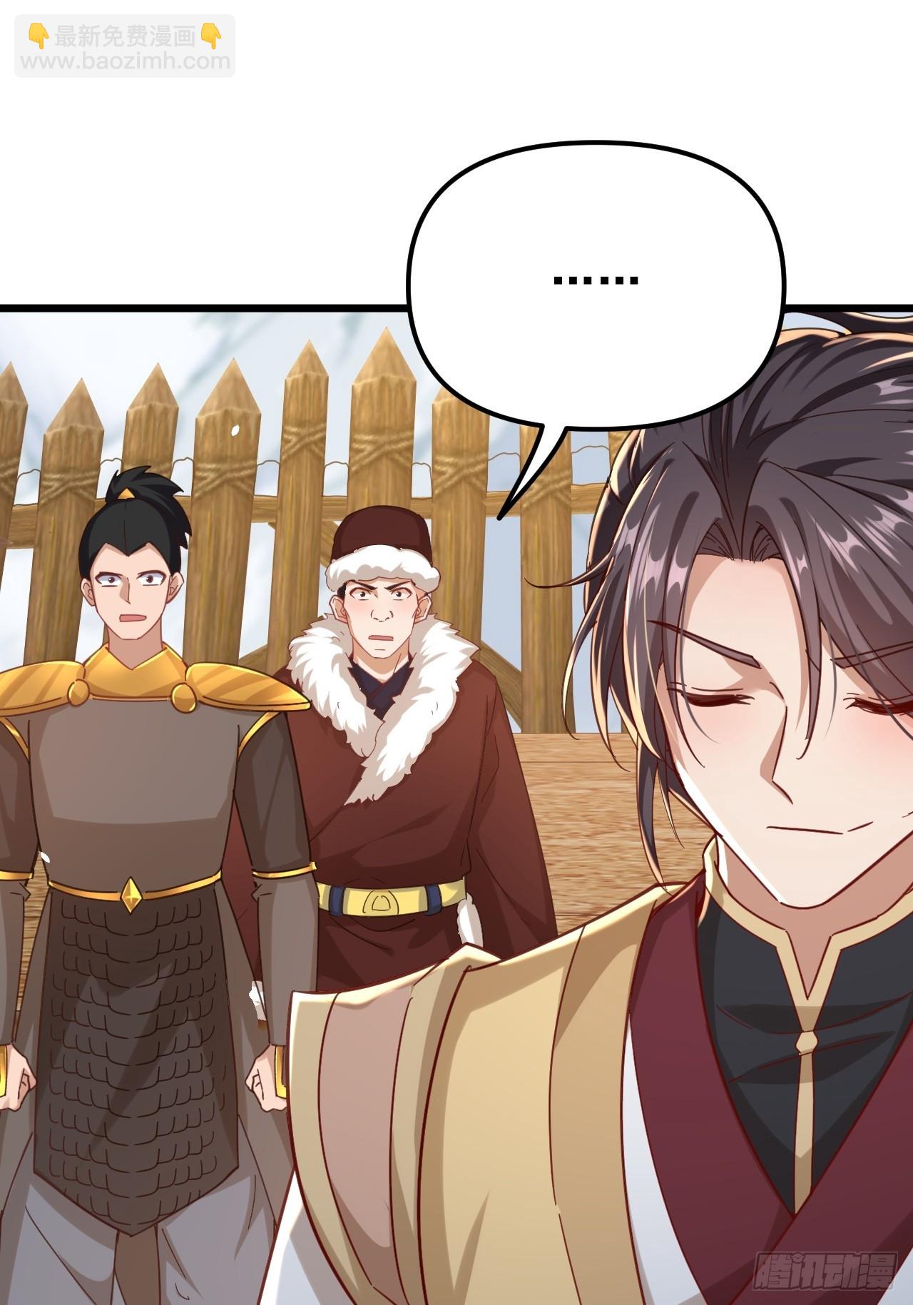 第59话 楚楚动人的小男生-第60话