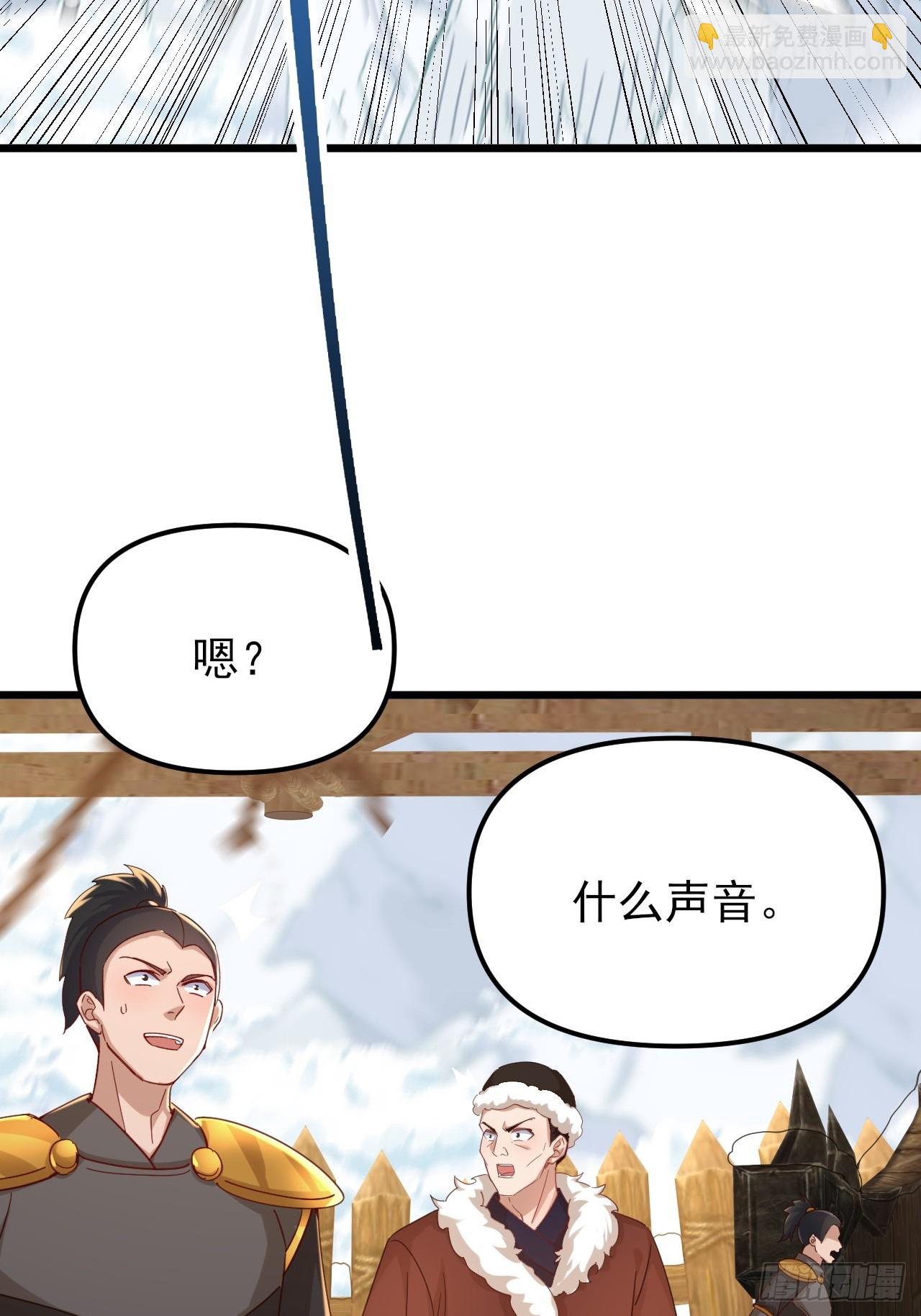 第59话 楚楚动人的小男生-第60话