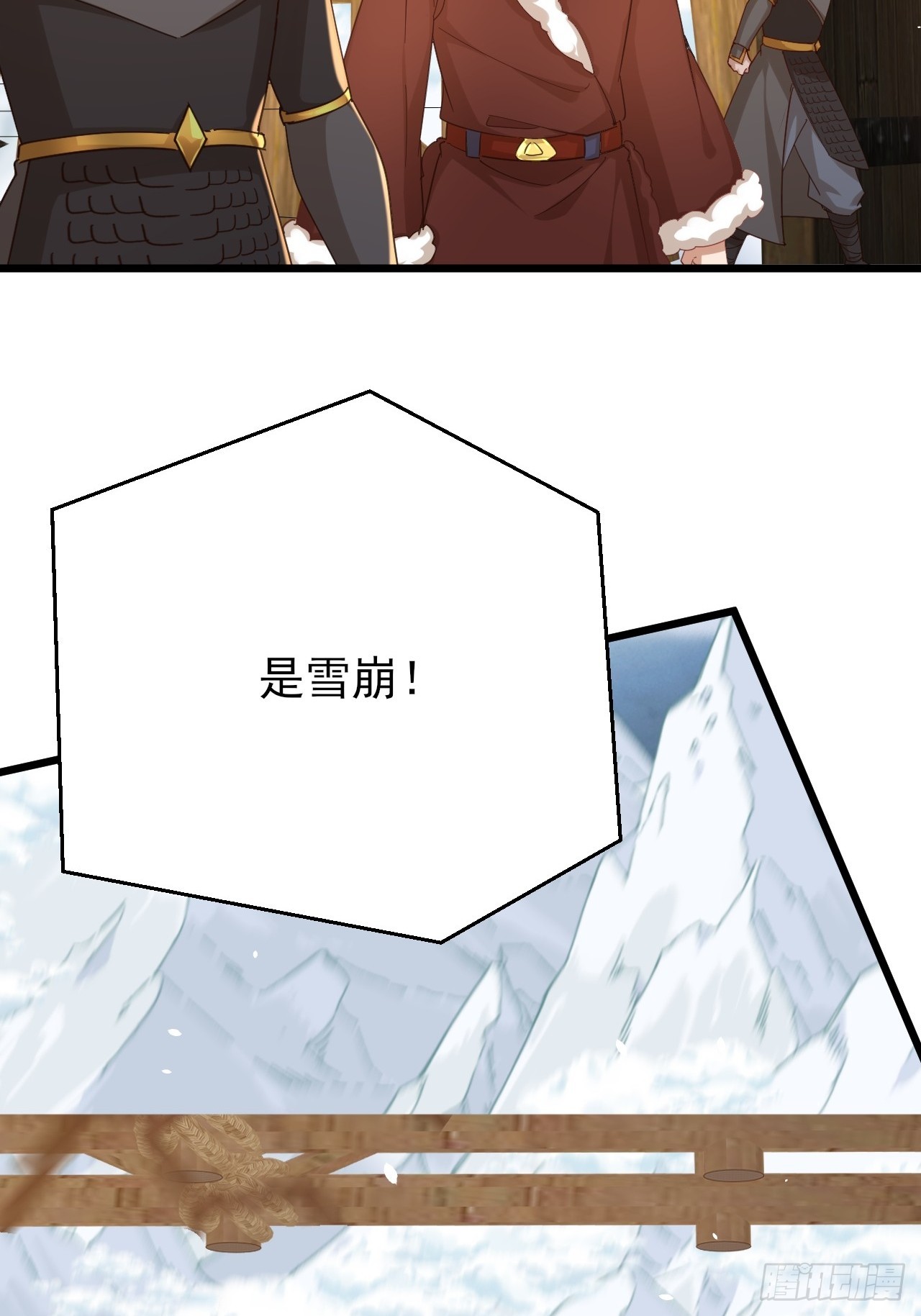 第59话 楚楚动人的小男生-第60话