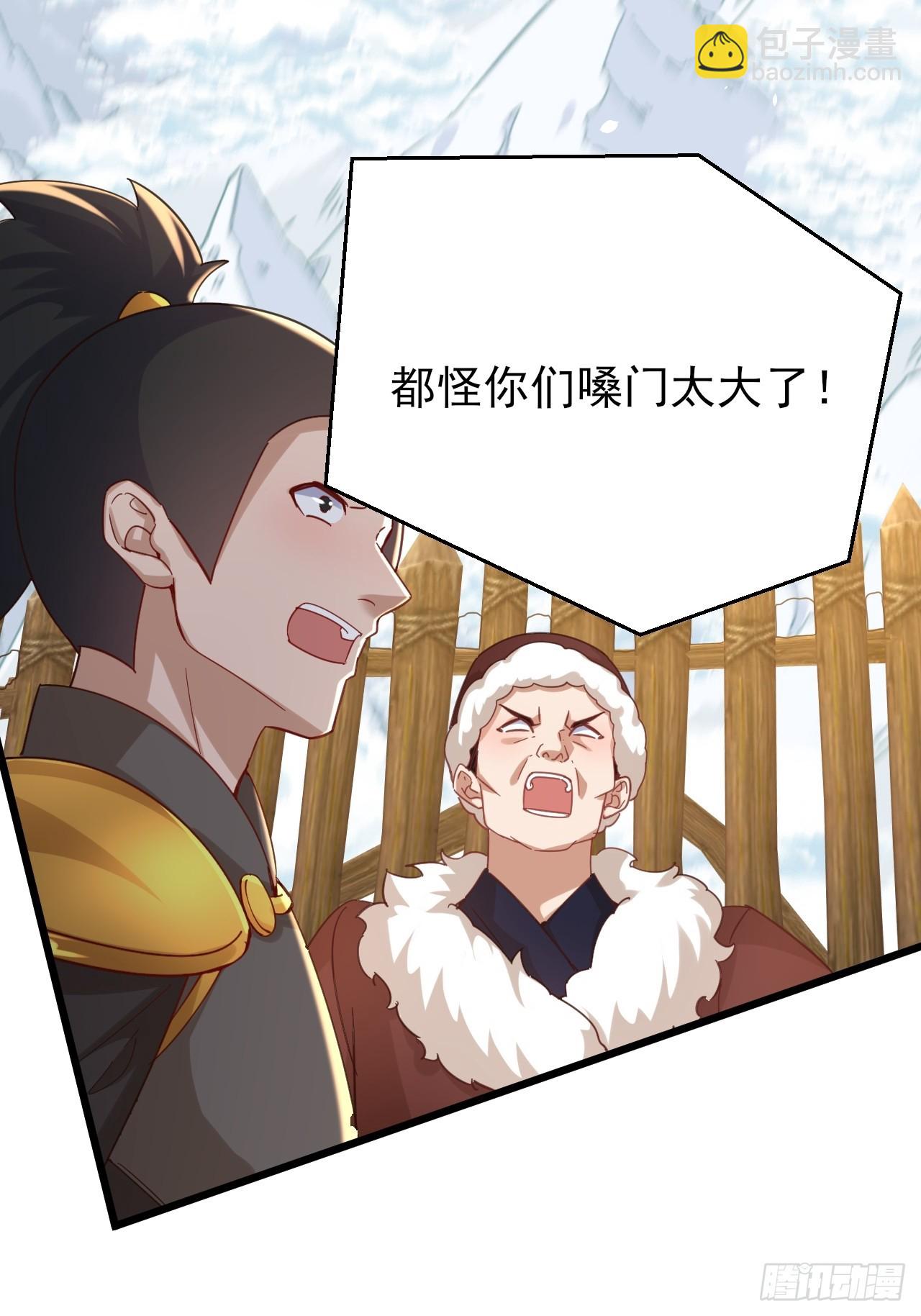 第59话 楚楚动人的小男生-第60话