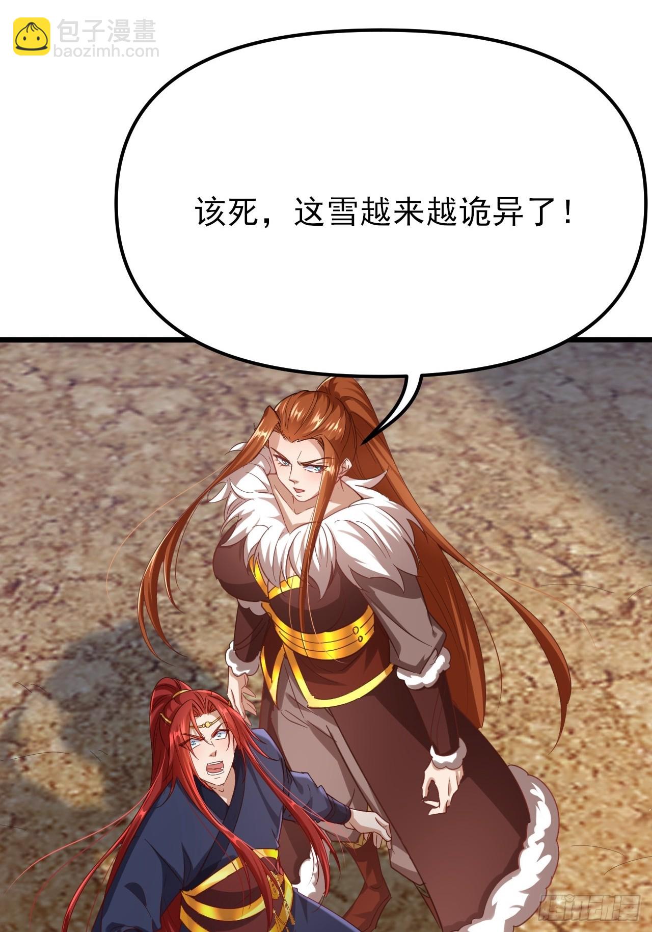 第59话 楚楚动人的小男生-第60话