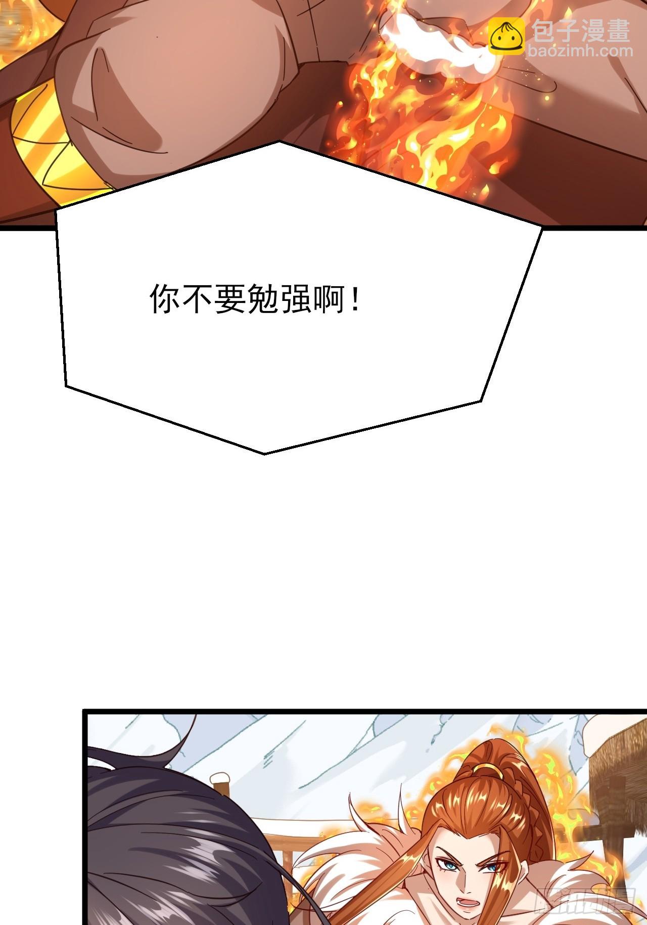 第59话 楚楚动人的小男生-第60话