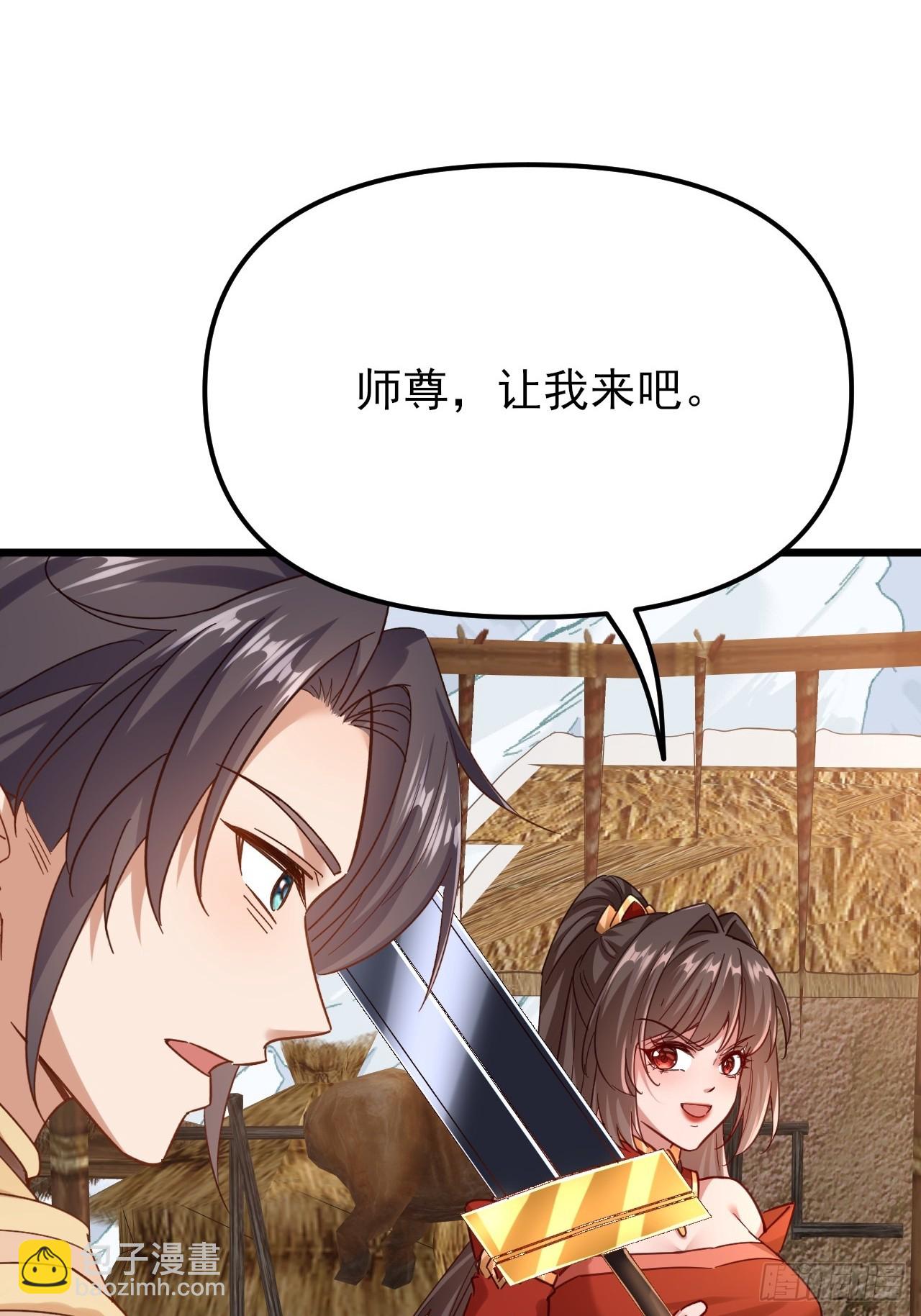 第59话 楚楚动人的小男生-第60话