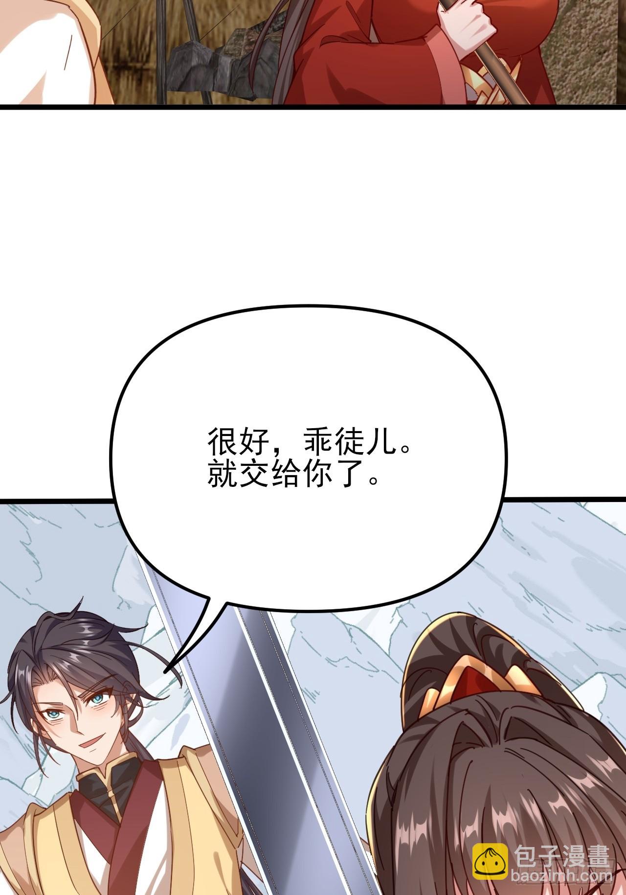 第59话 楚楚动人的小男生-第60话