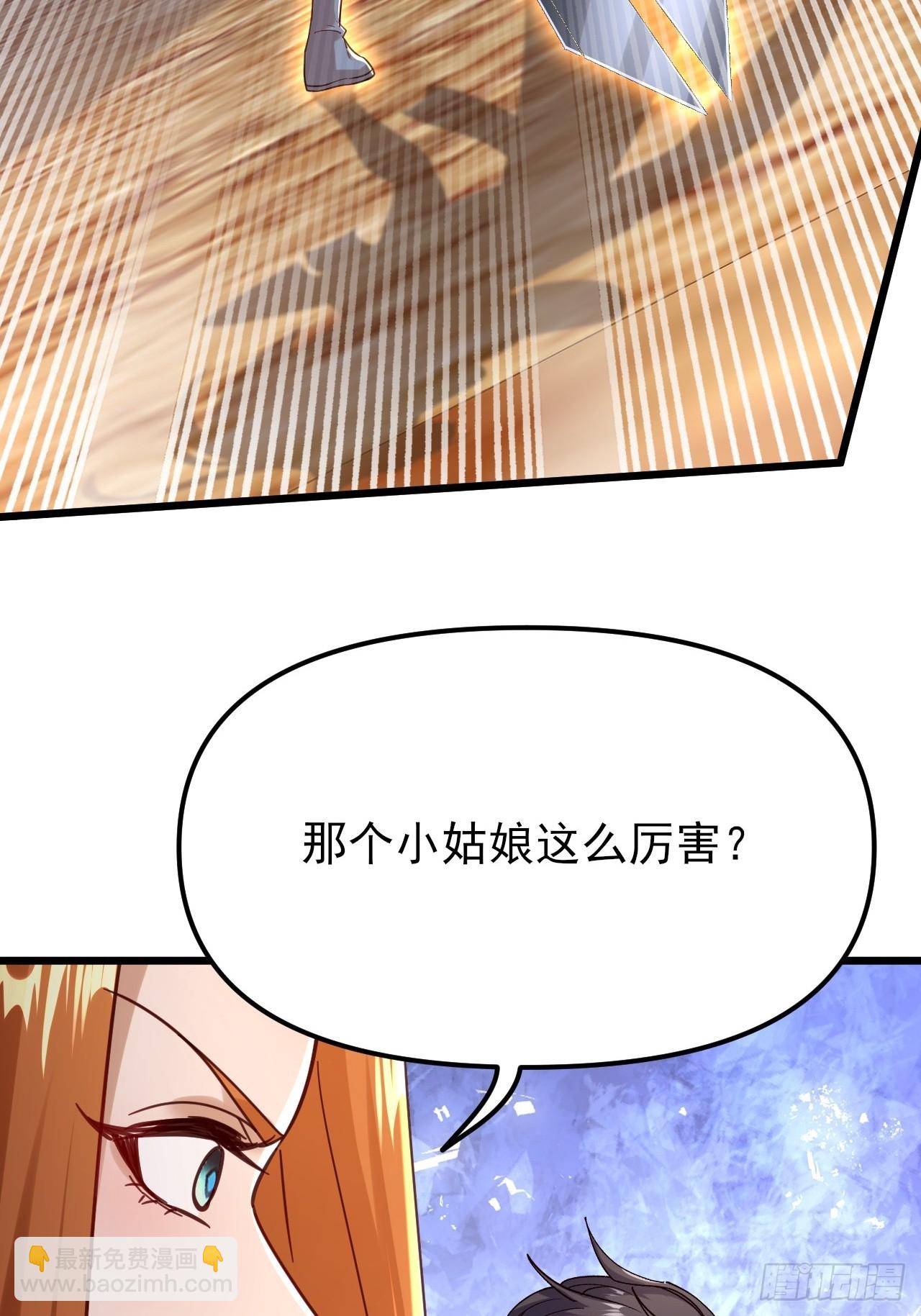 第59话 楚楚动人的小男生-第60话