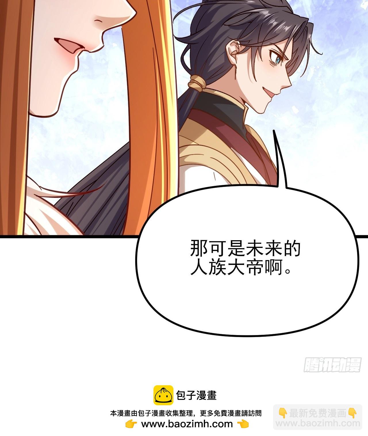 第59话 楚楚动人的小男生-第60话