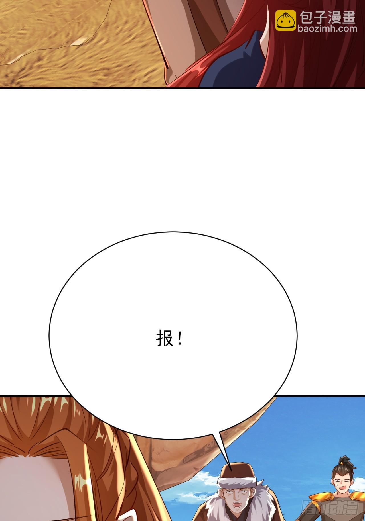 第59话 楚楚动人的小男生-第60话