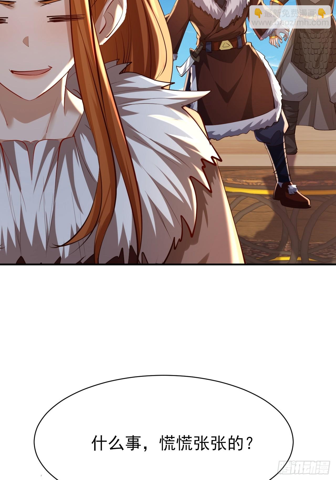 第59话 楚楚动人的小男生-第60话