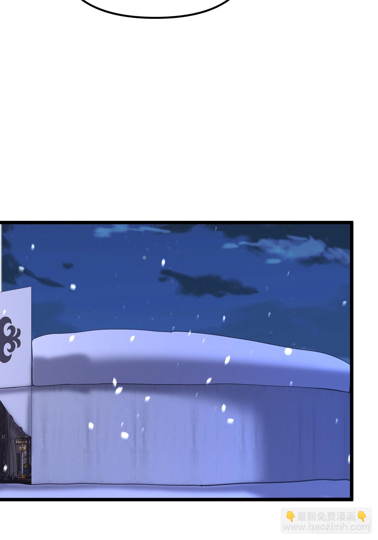 第61话 争夺师尊的一血-第62话