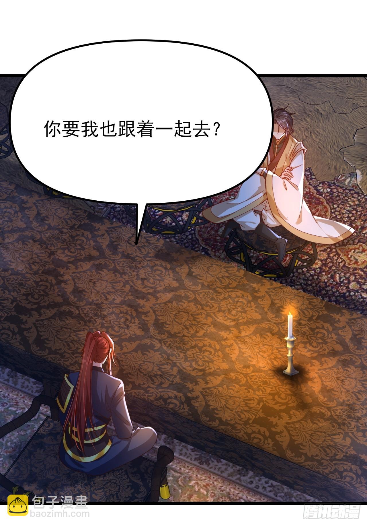 第61话 争夺师尊的一血-第62话