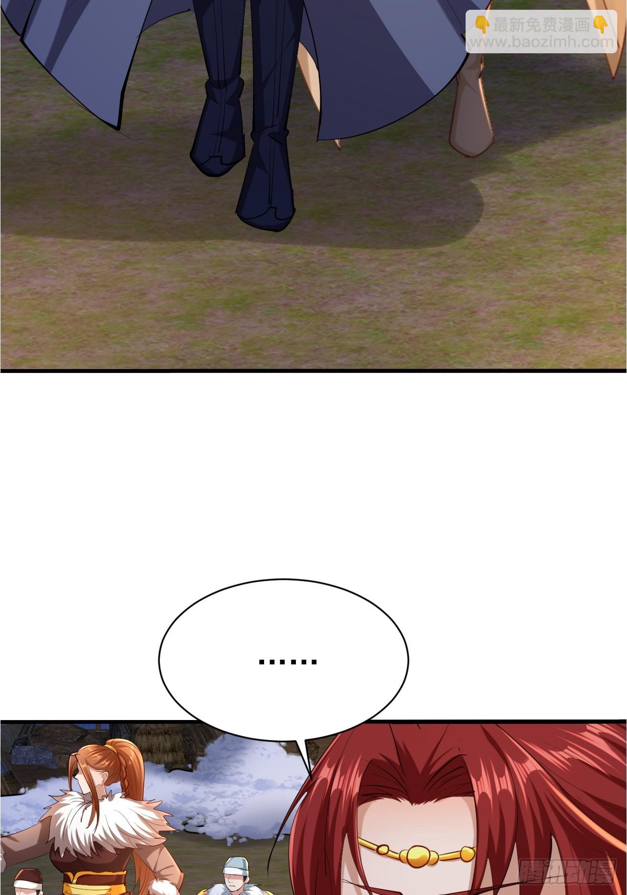 第61话 争夺师尊的一血-第62话