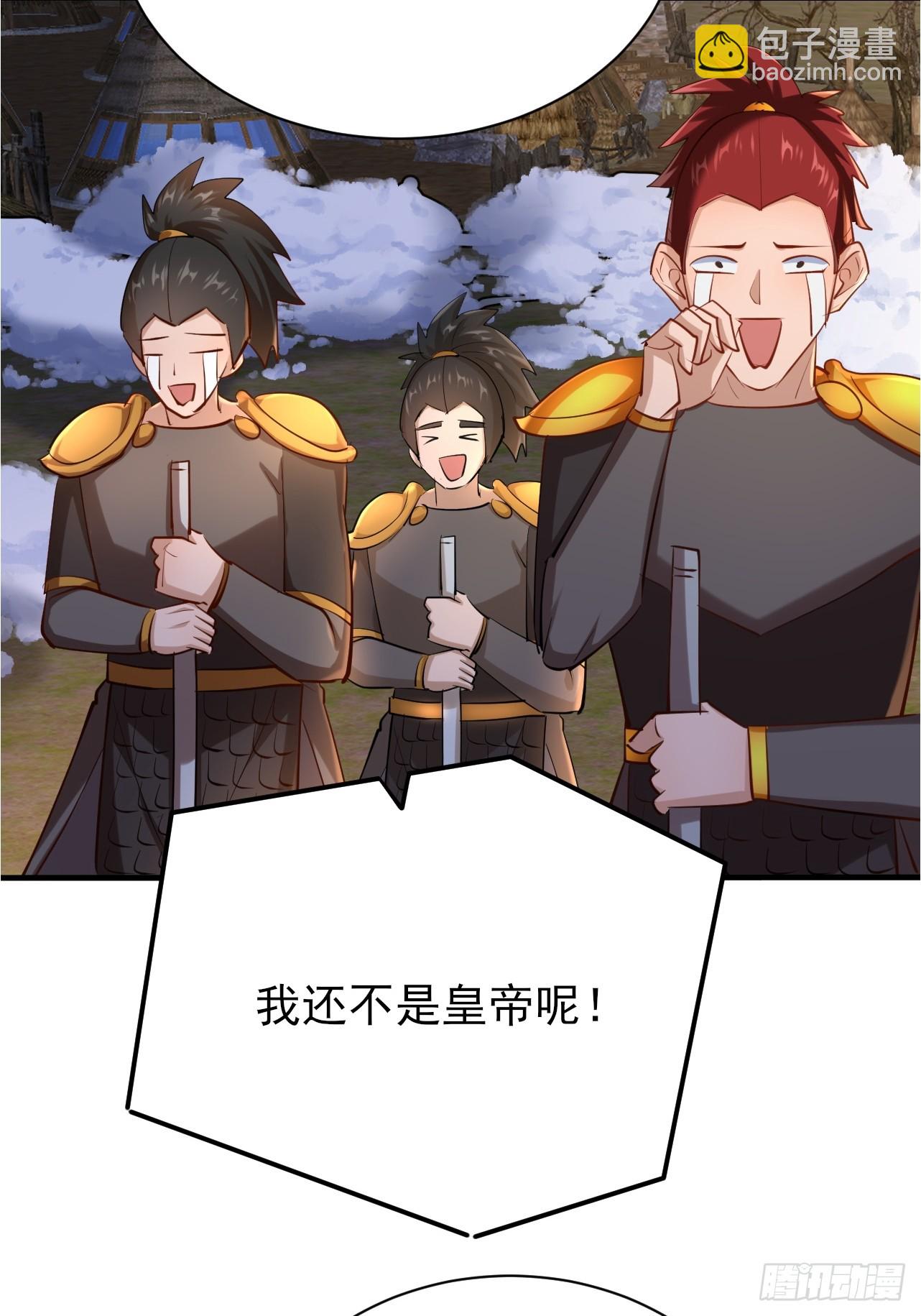 第61话 争夺师尊的一血-第62话