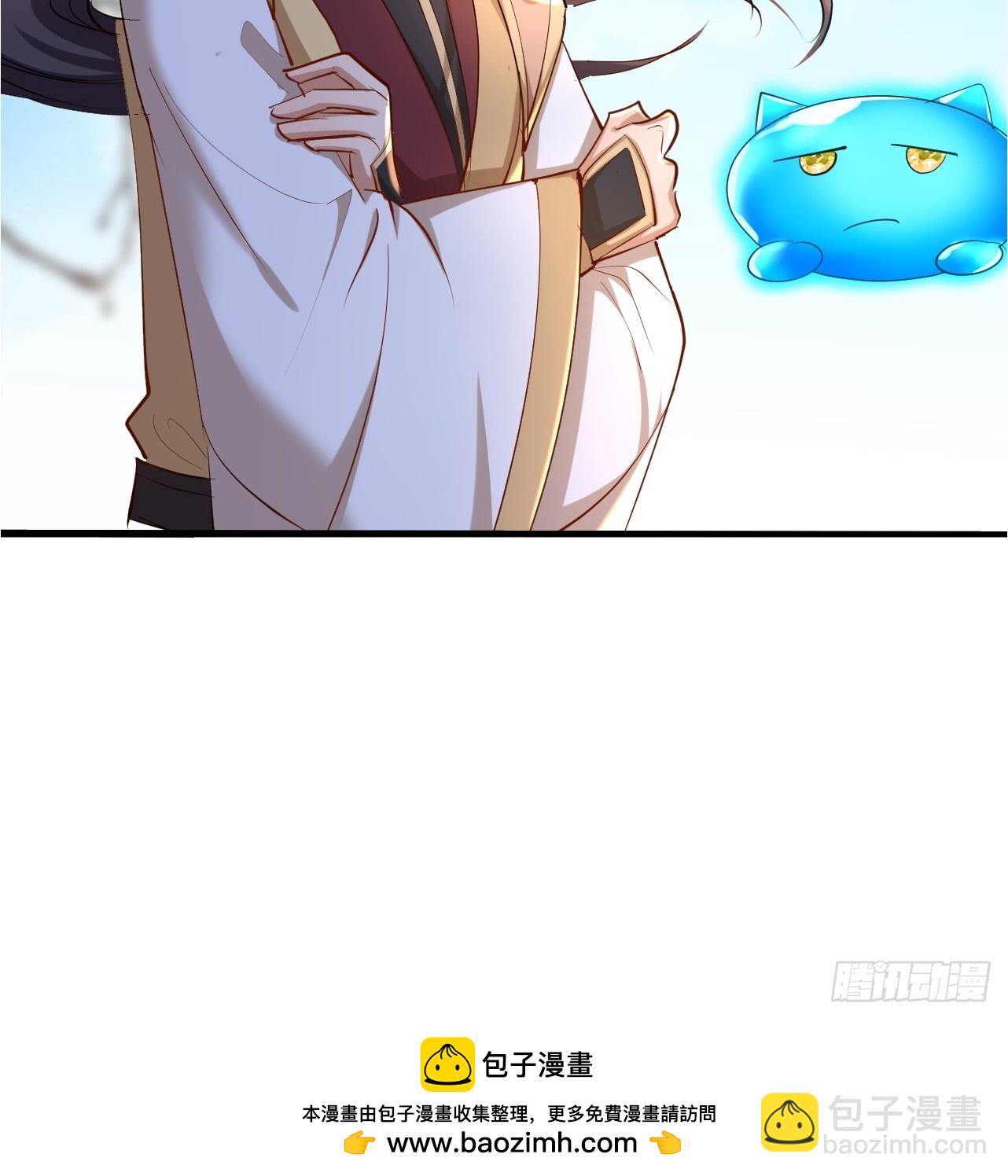 第61话 争夺师尊的一血-第62话