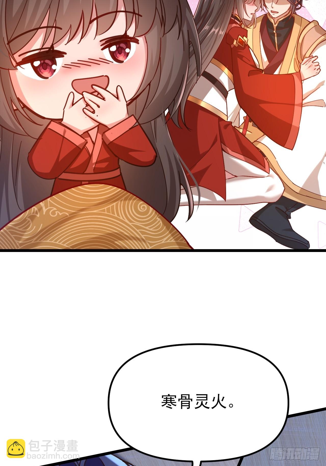 第61话 争夺师尊的一血-第62话