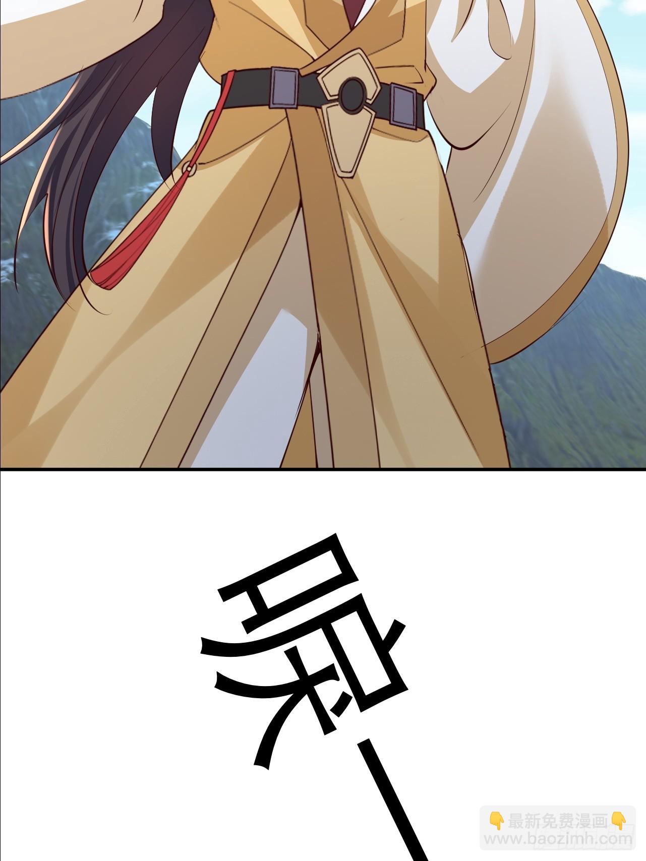 第63话 寒雪长老就是凶手-第64话