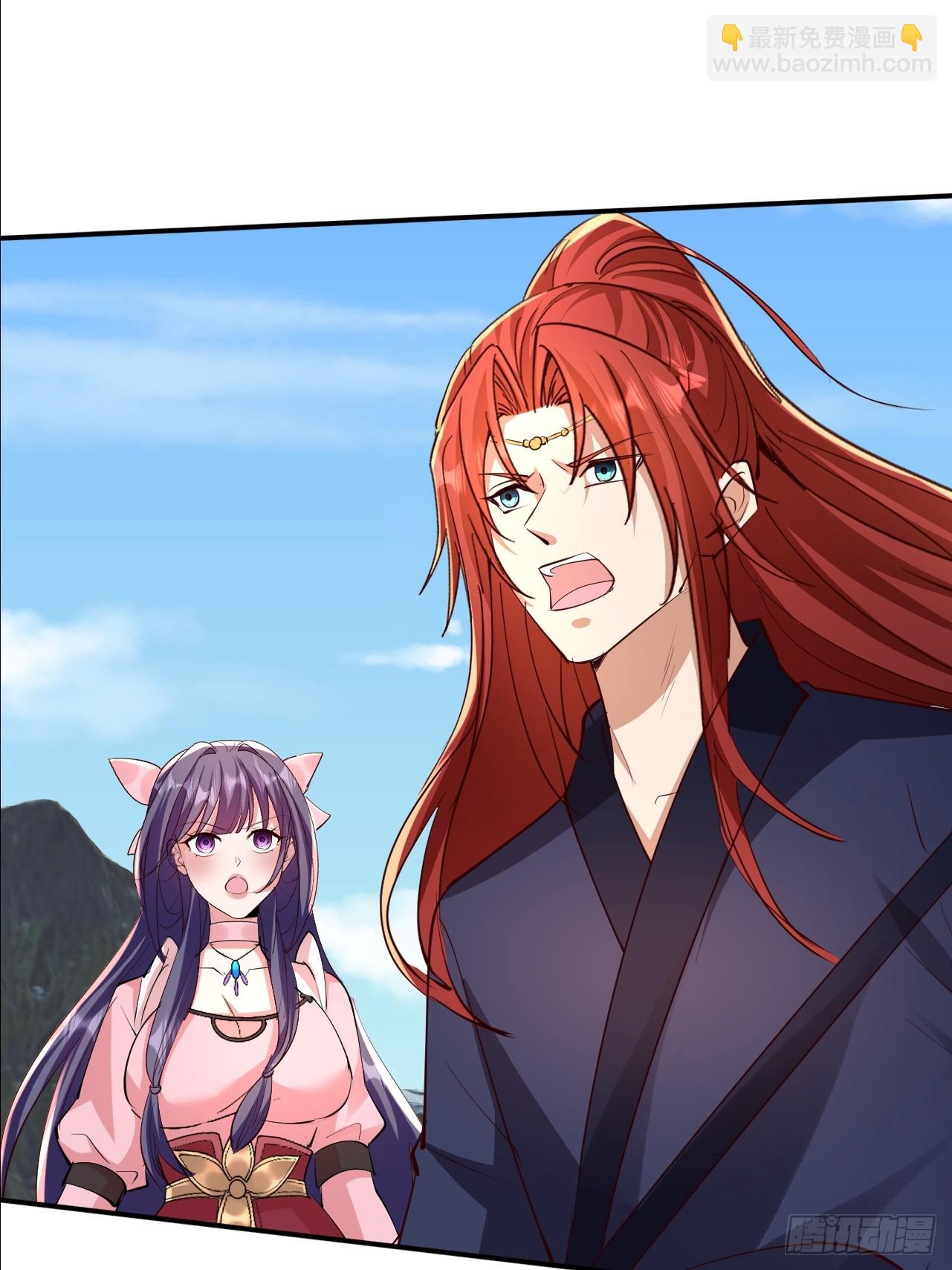 第63话 寒雪长老就是凶手-第64话