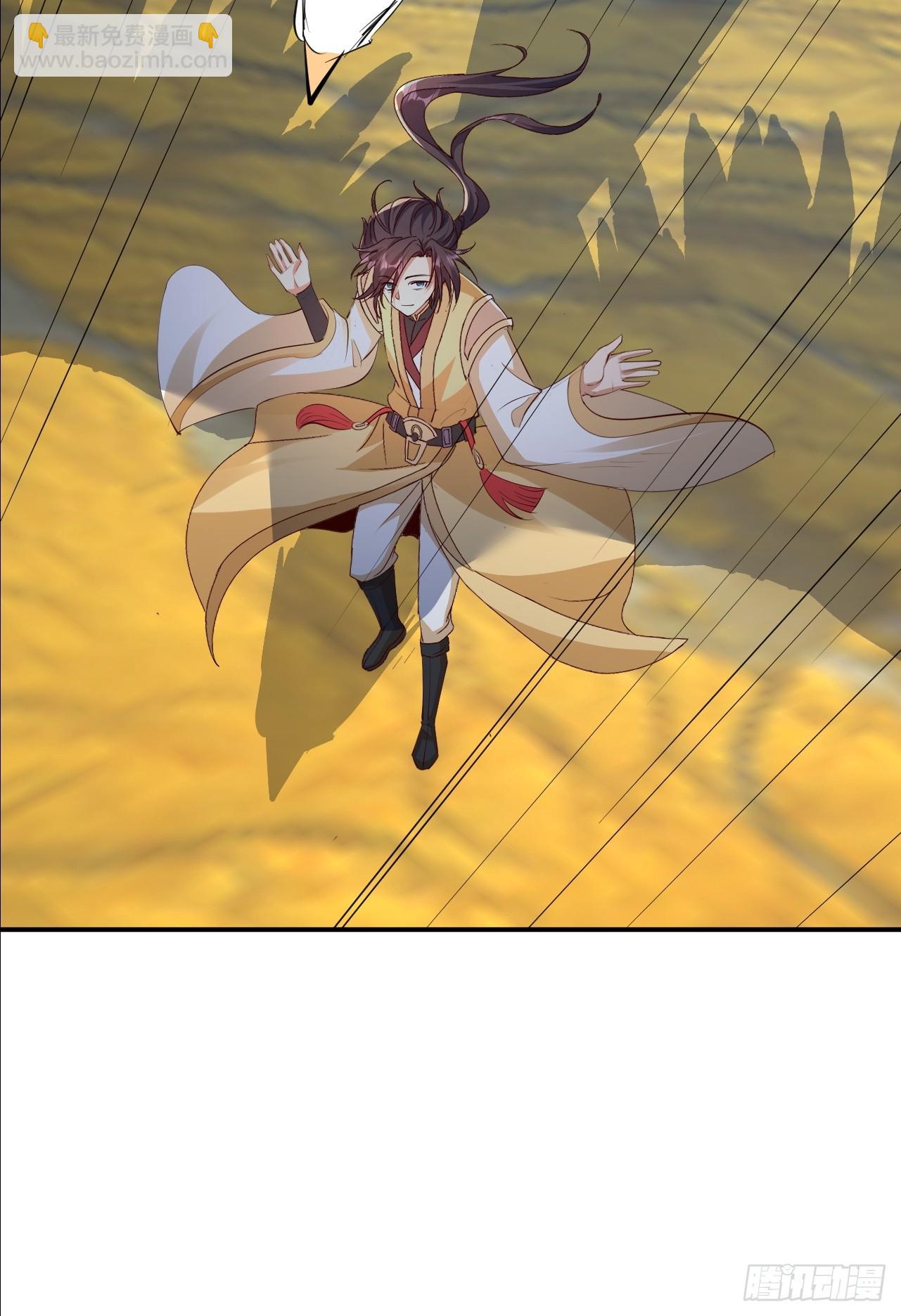 第63话 寒雪长老就是凶手-第64话