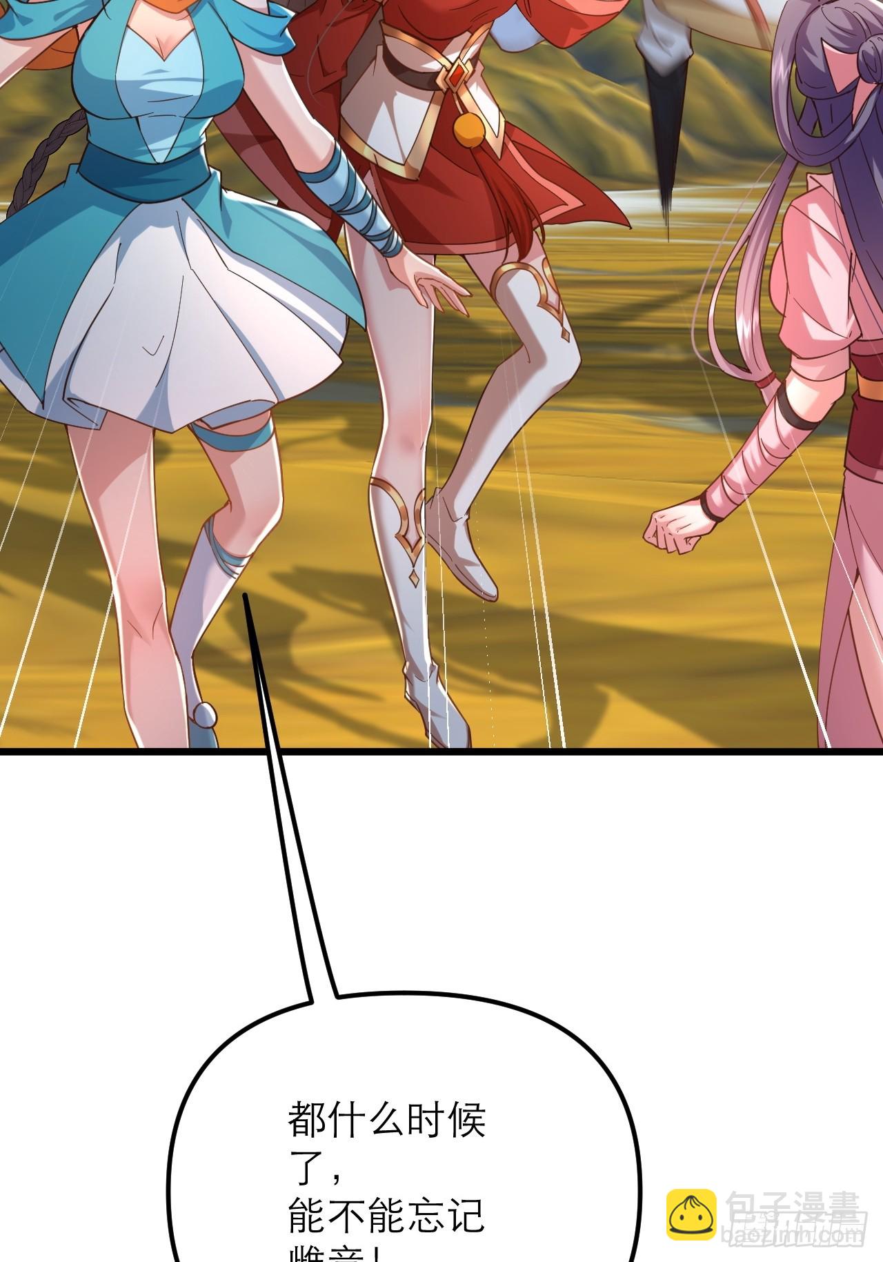 第63话 寒雪长老就是凶手-第64话